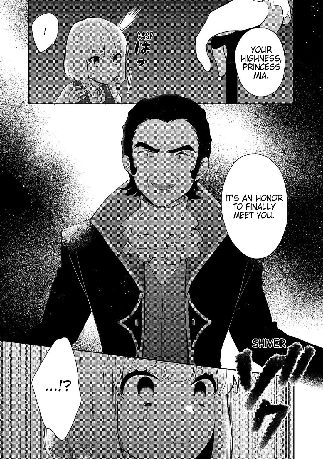 Tearmoon Empire Story chapter 45 page 13