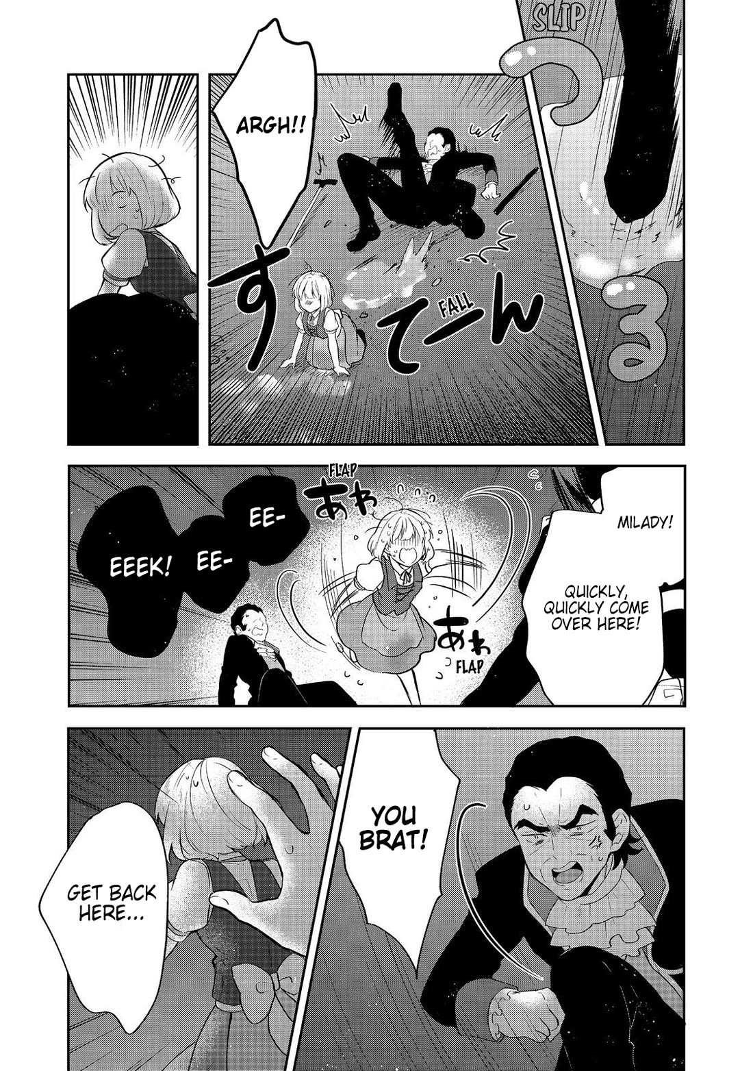 Tearmoon Empire Story chapter 45 page 24