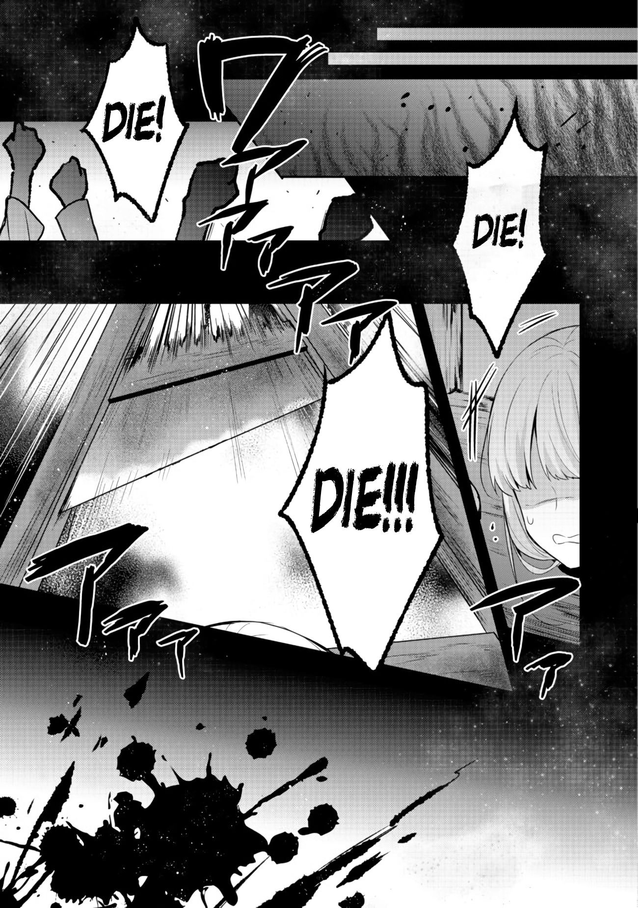 Tearmoon Teikoku Monogatari ~Dantoudai kara Hajimaru, Hime no Tensei Gyakuten Story~ chapter 10 page 7