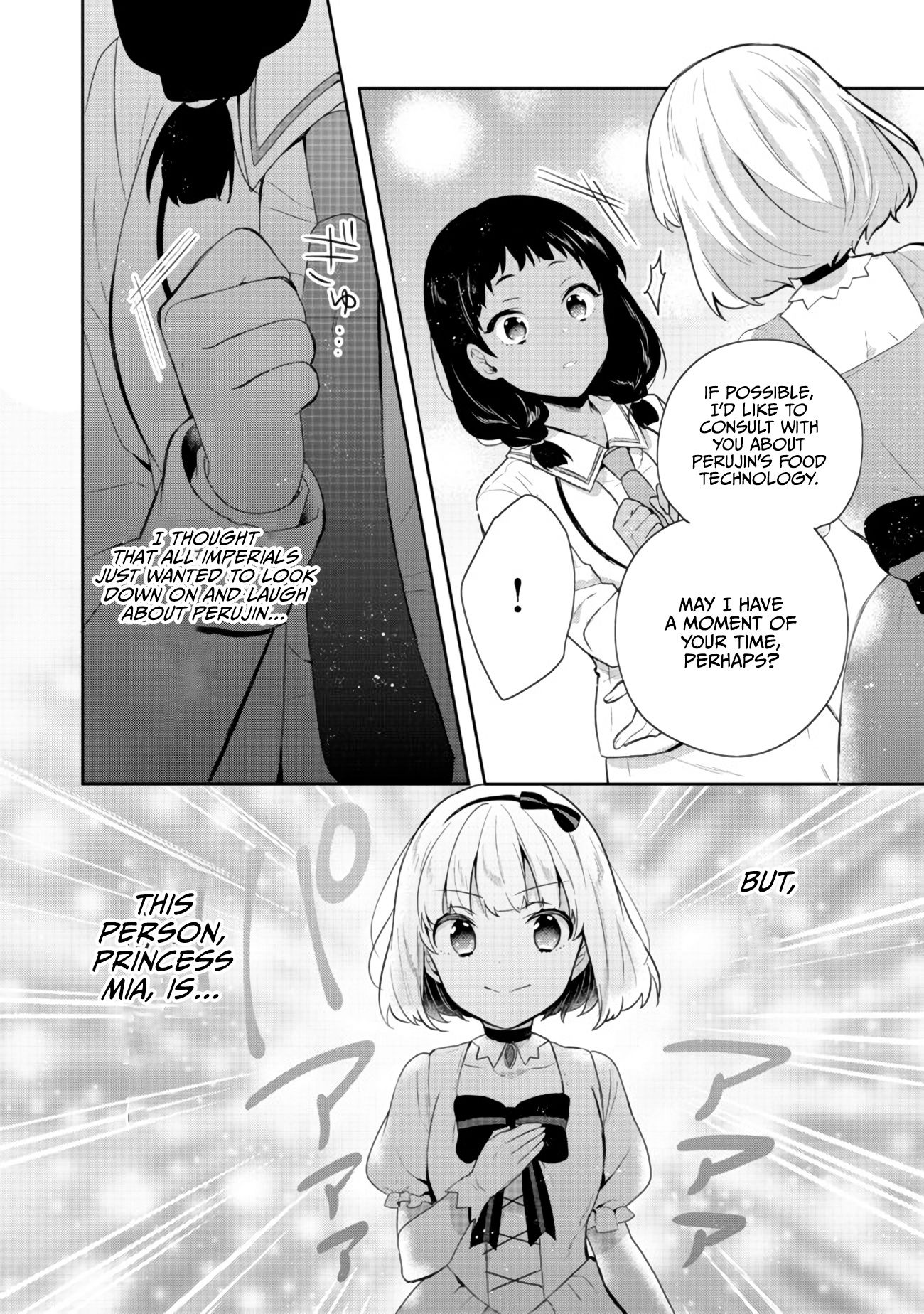 Tearmoon Teikoku Monogatari ~Dantoudai kara Hajimaru, Hime no Tensei Gyakuten Story~ chapter 13 page 32