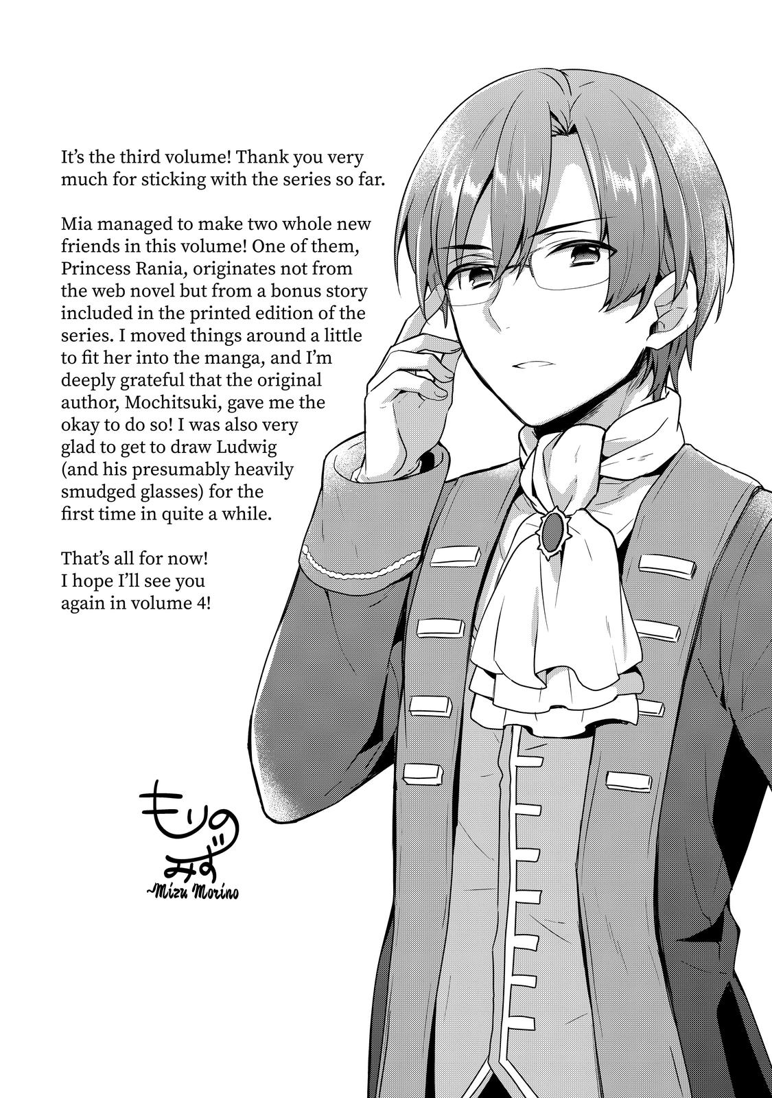 Tearmoon Teikoku Monogatari ~Dantoudai kara Hajimaru, Hime no Tensei Gyakuten Story~ chapter 14.5 page 19