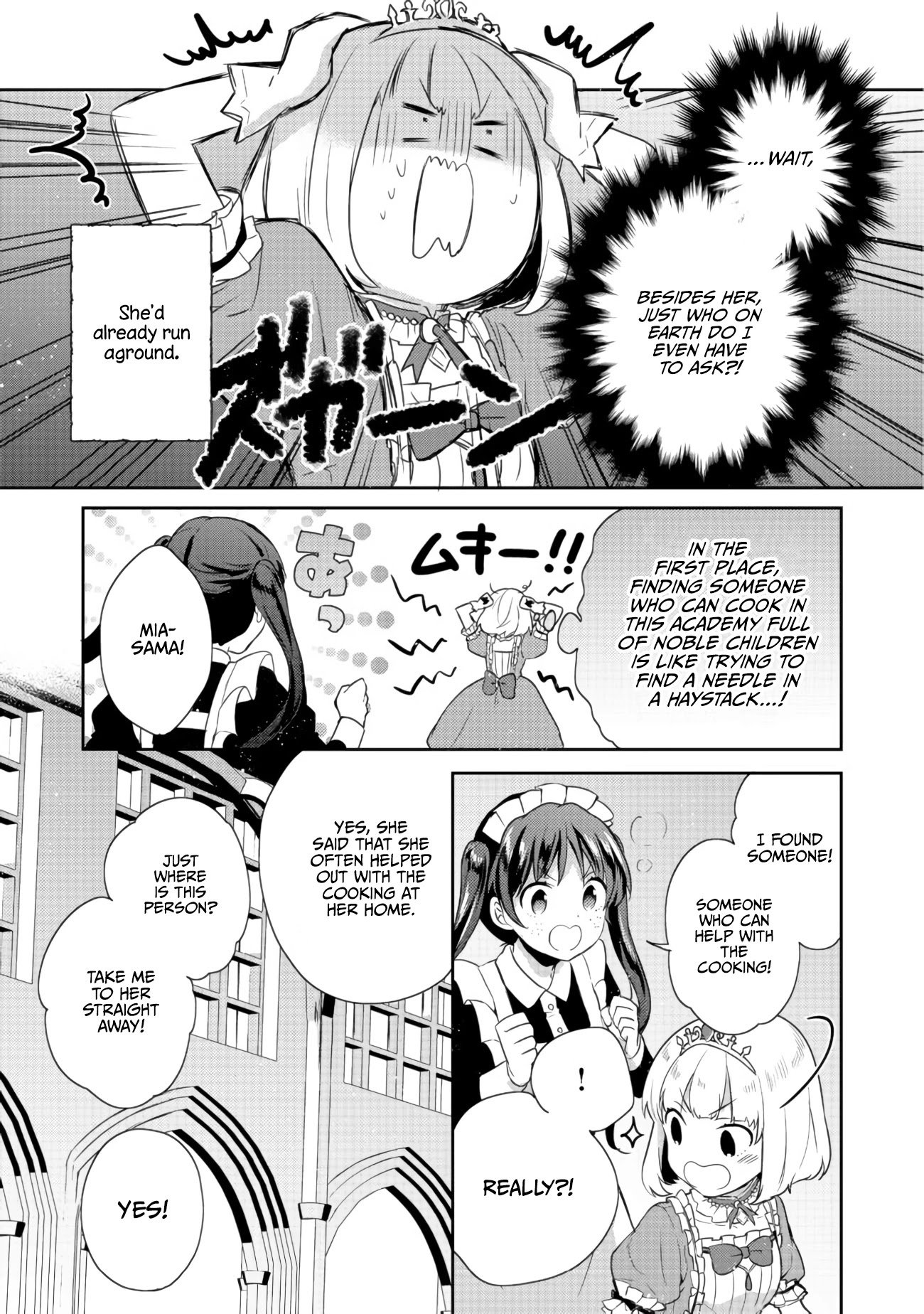 Tearmoon Teikoku Monogatari ~Dantoudai kara Hajimaru, Hime no Tensei Gyakuten Story~ chapter 14 page 16