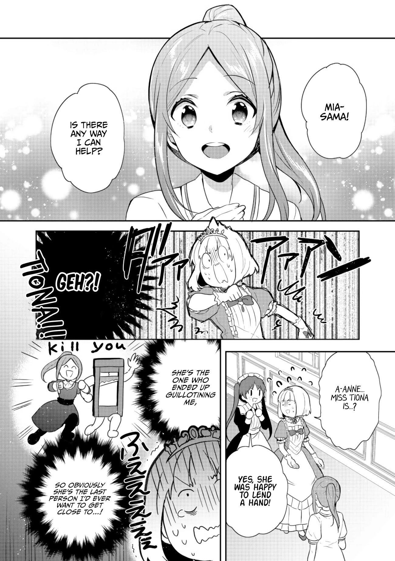 Tearmoon Teikoku Monogatari ~Dantoudai kara Hajimaru, Hime no Tensei Gyakuten Story~ chapter 14 page 17