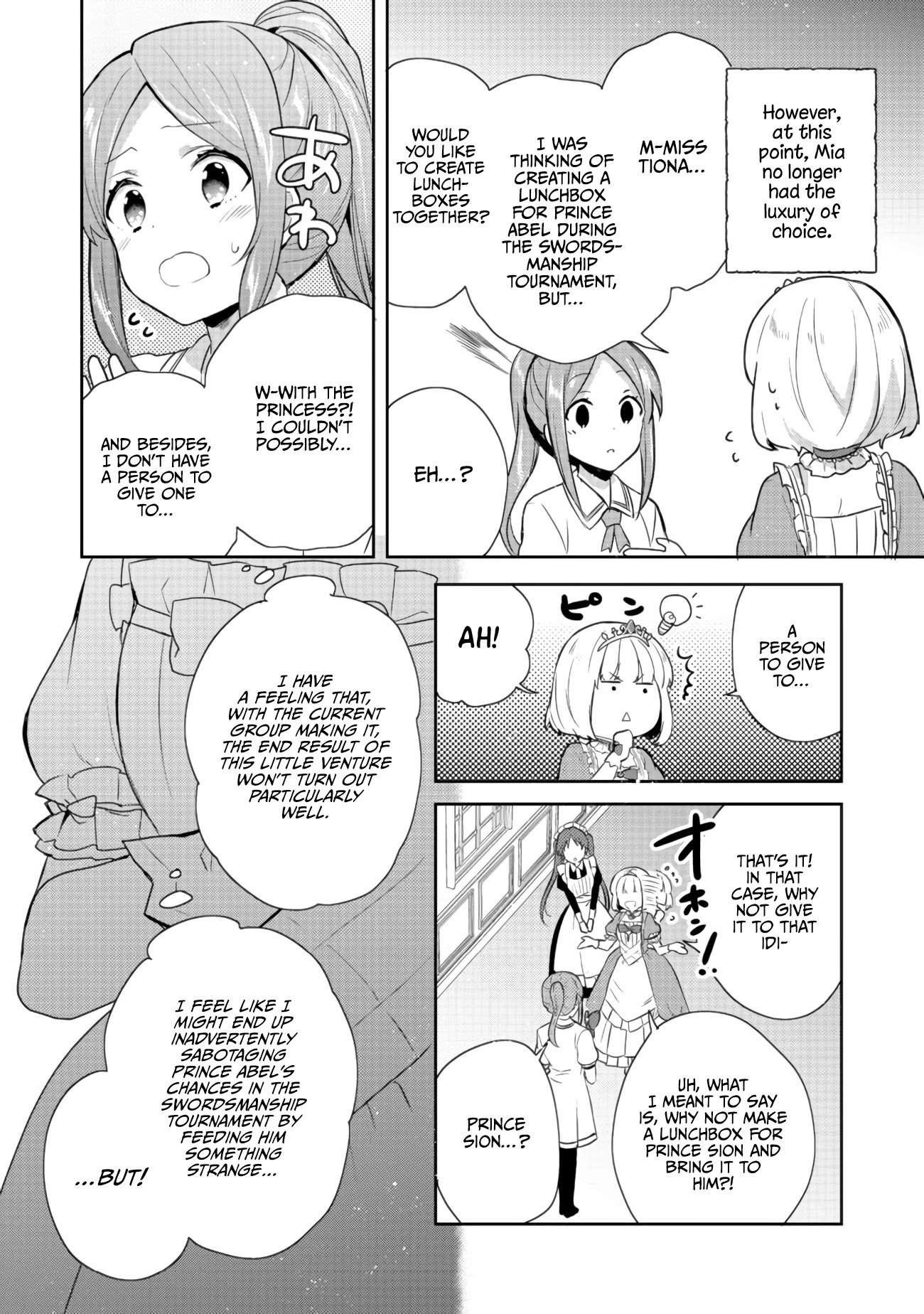 Tearmoon Teikoku Monogatari ~Dantoudai kara Hajimaru, Hime no Tensei Gyakuten Story~ chapter 14 page 19