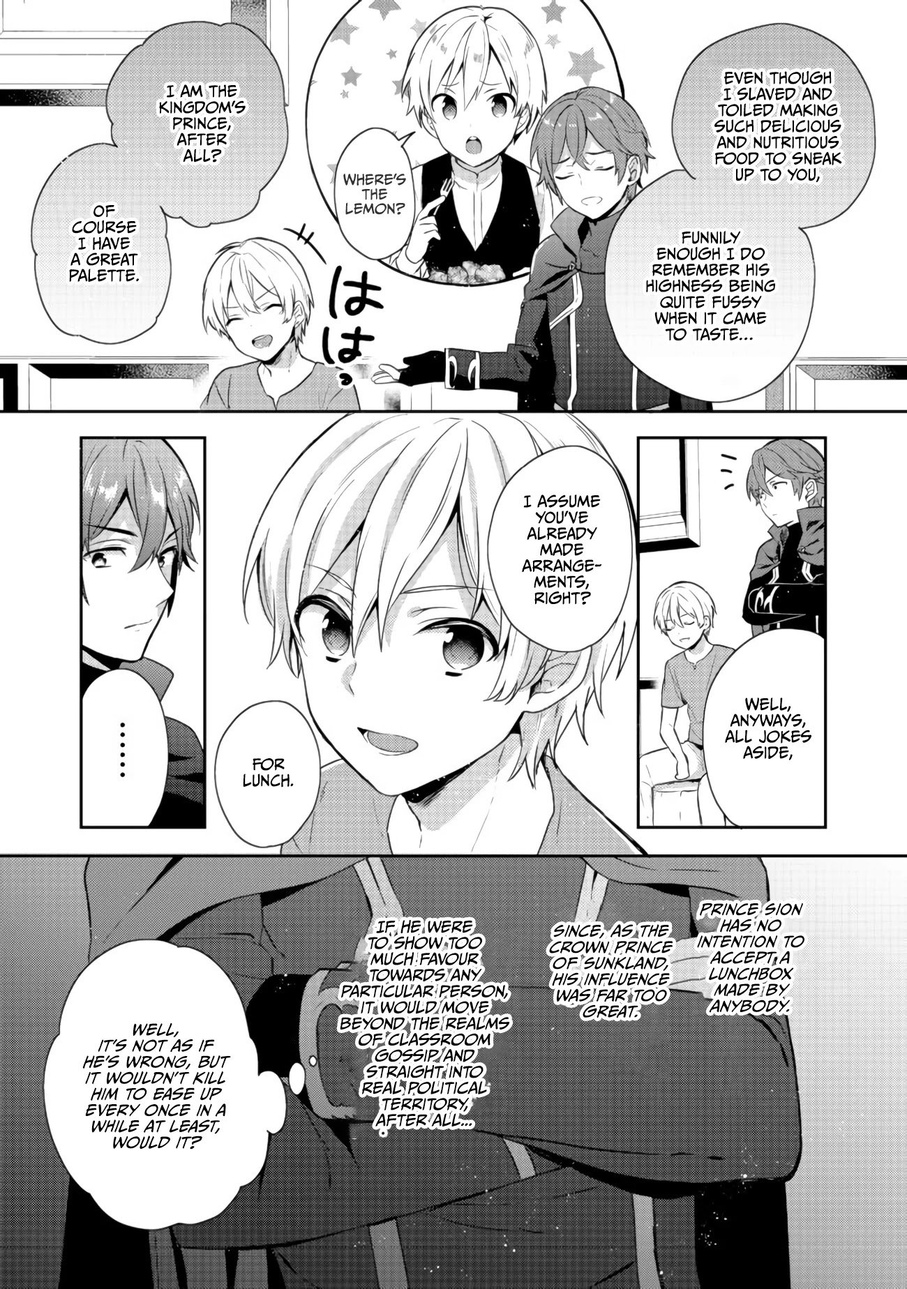 Tearmoon Teikoku Monogatari ~Dantoudai kara Hajimaru, Hime no Tensei Gyakuten Story~ chapter 14 page 24