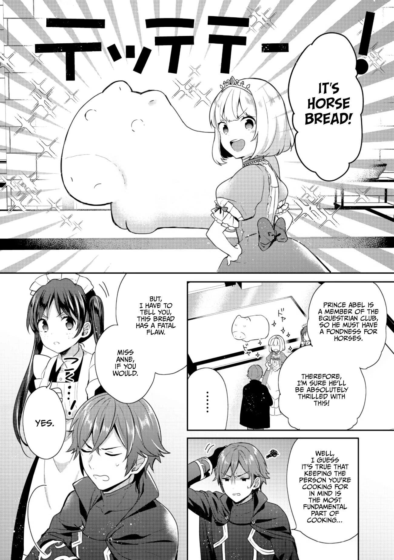 Tearmoon Teikoku Monogatari ~Dantoudai kara Hajimaru, Hime no Tensei Gyakuten Story~ chapter 14 page 29