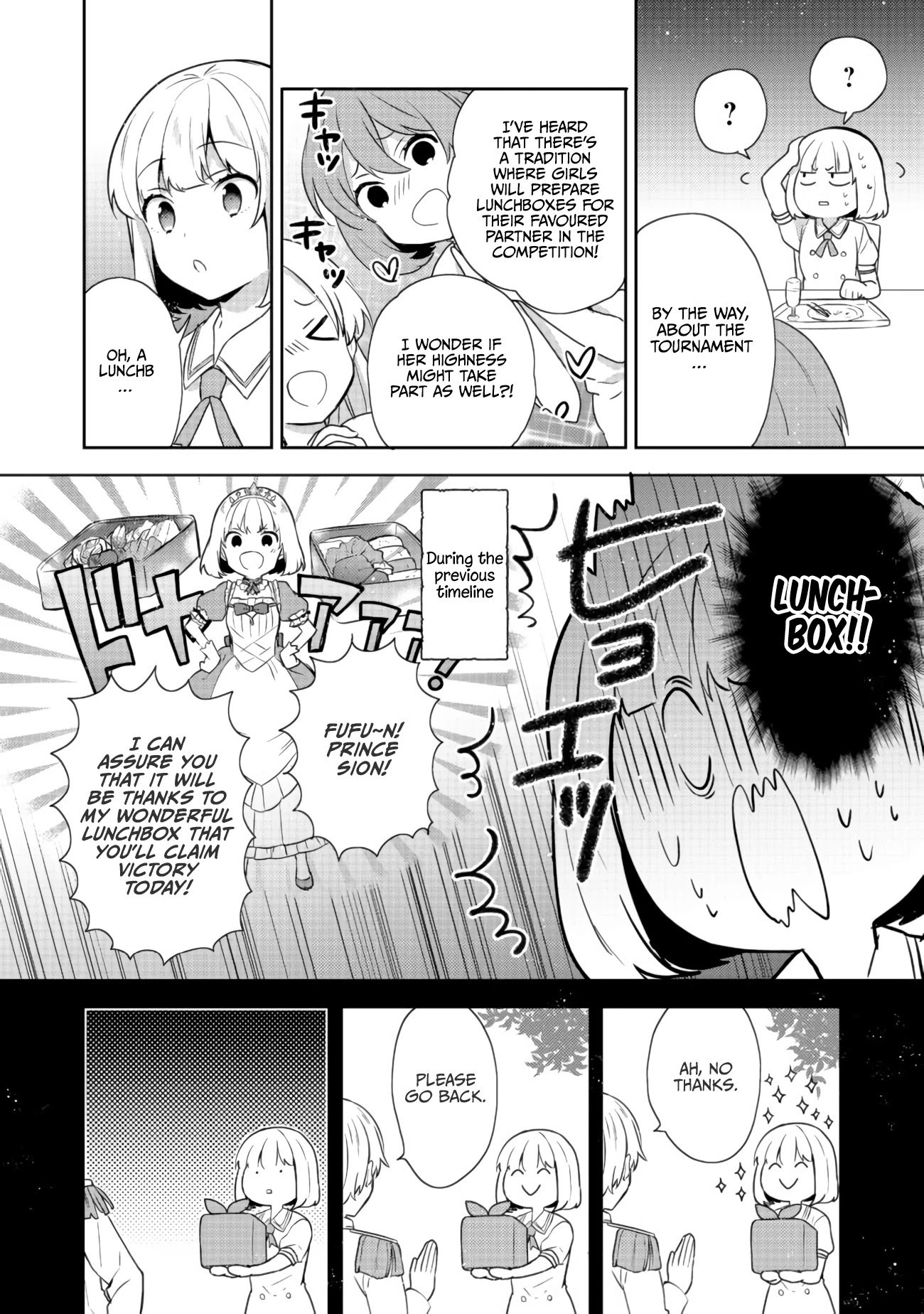 Tearmoon Teikoku Monogatari ~Dantoudai kara Hajimaru, Hime no Tensei Gyakuten Story~ chapter 14 page 3