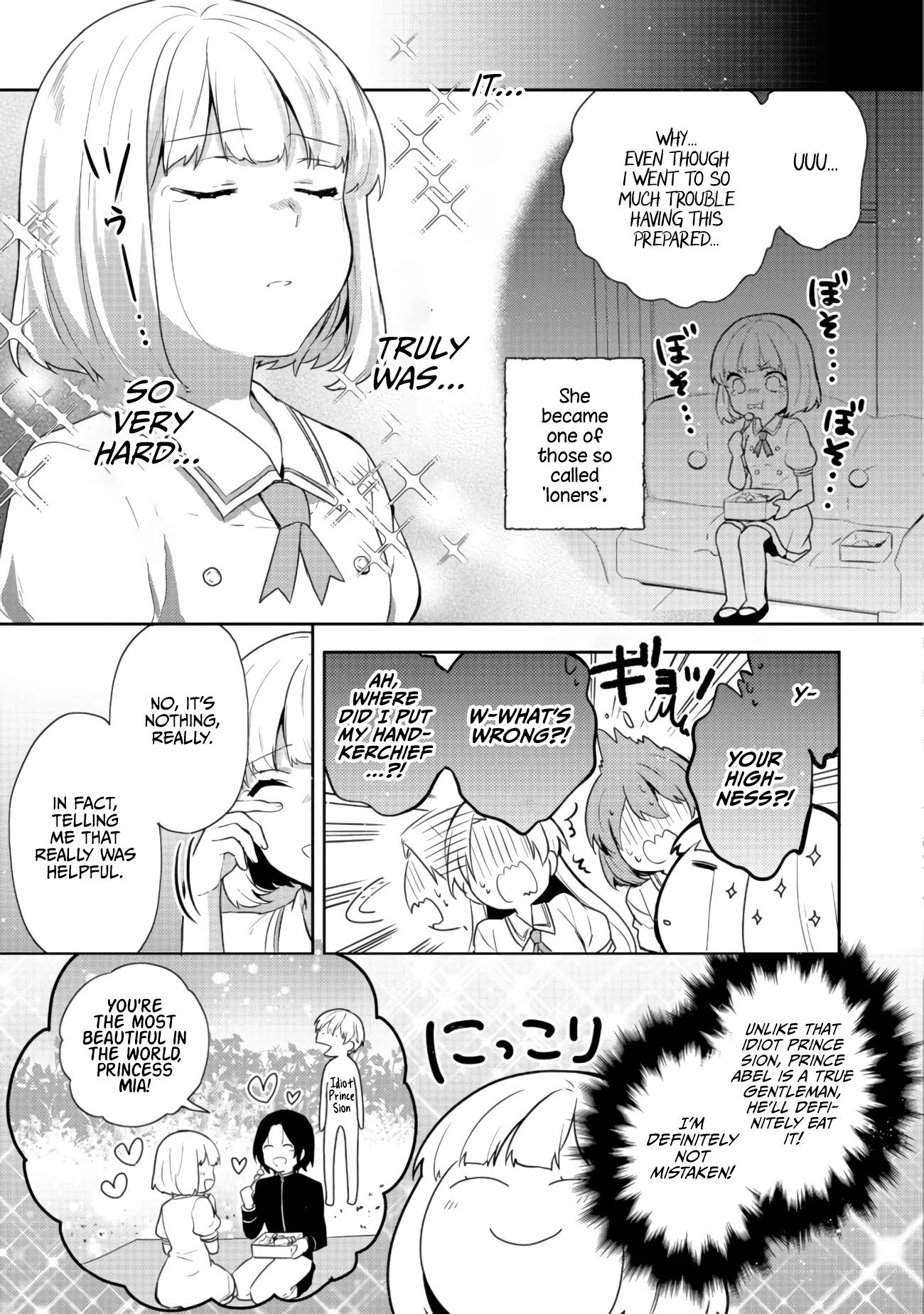 Tearmoon Teikoku Monogatari ~Dantoudai kara Hajimaru, Hime no Tensei Gyakuten Story~ chapter 14 page 4