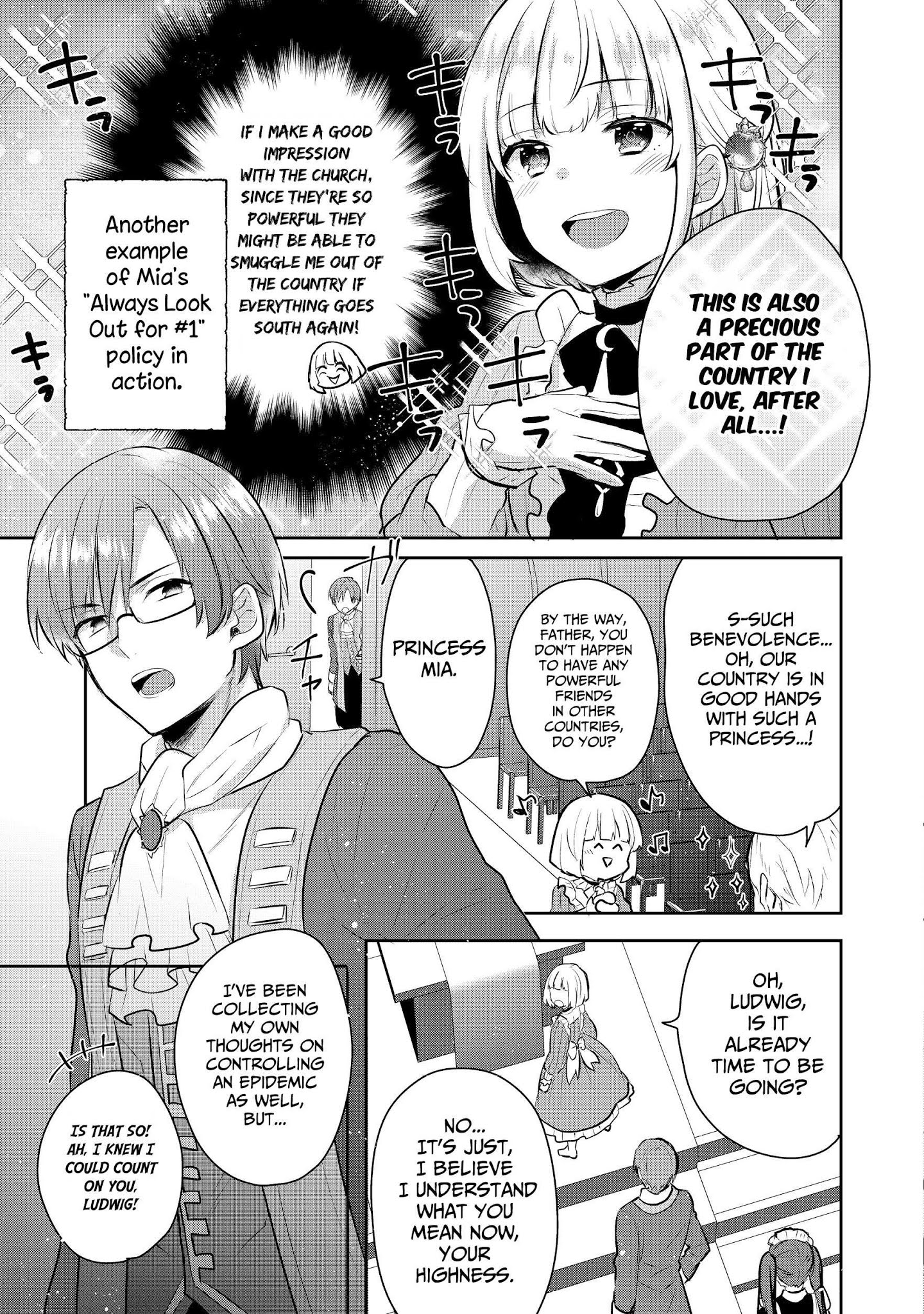 Tearmoon Teikoku Monogatari ~Dantoudai kara Hajimaru, Hime no Tensei Gyakuten Story~ chapter 3 page 23