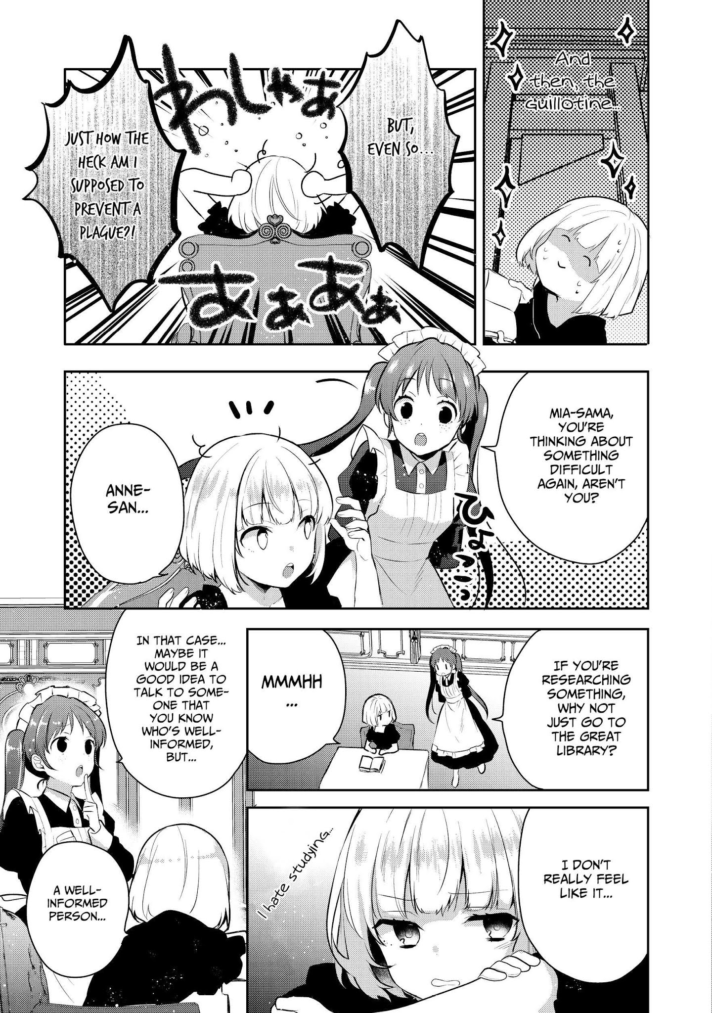 Tearmoon Teikoku Monogatari ~Dantoudai kara Hajimaru, Hime no Tensei Gyakuten Story~ chapter 3 page 3