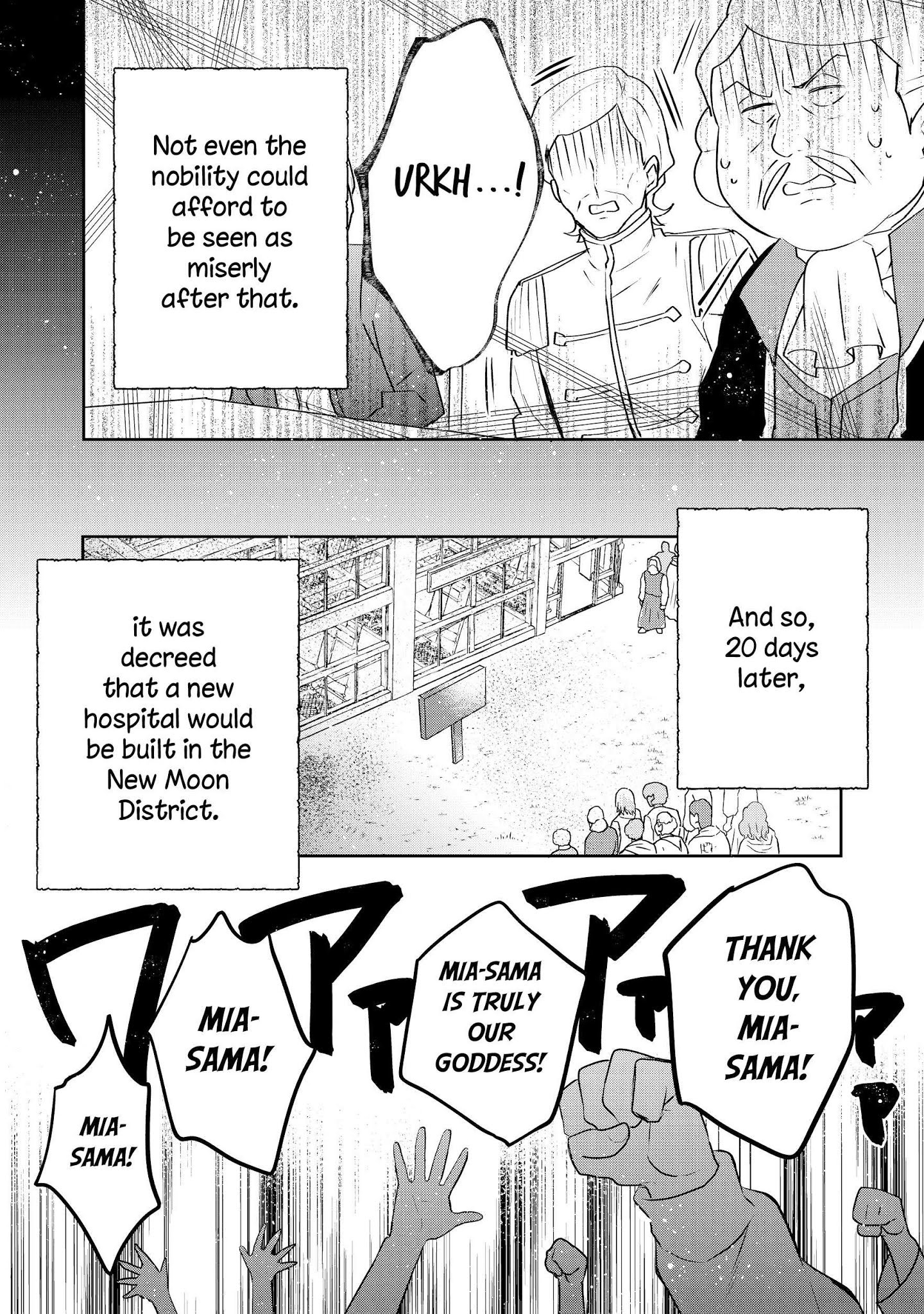 Tearmoon Teikoku Monogatari ~Dantoudai kara Hajimaru, Hime no Tensei Gyakuten Story~ chapter 3 page 30