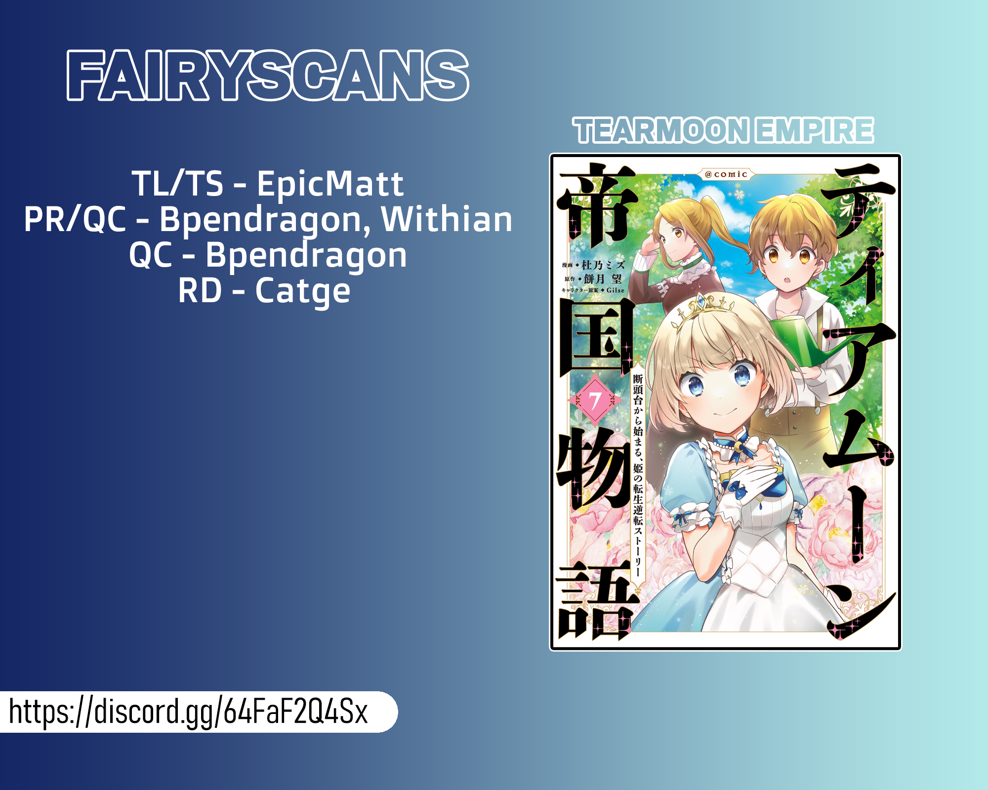 Tearmoon Teikoku Monogatari ~Dantoudai kara Hajimaru, Hime no Tensei Gyakuten Story~ chapter 34 page 19