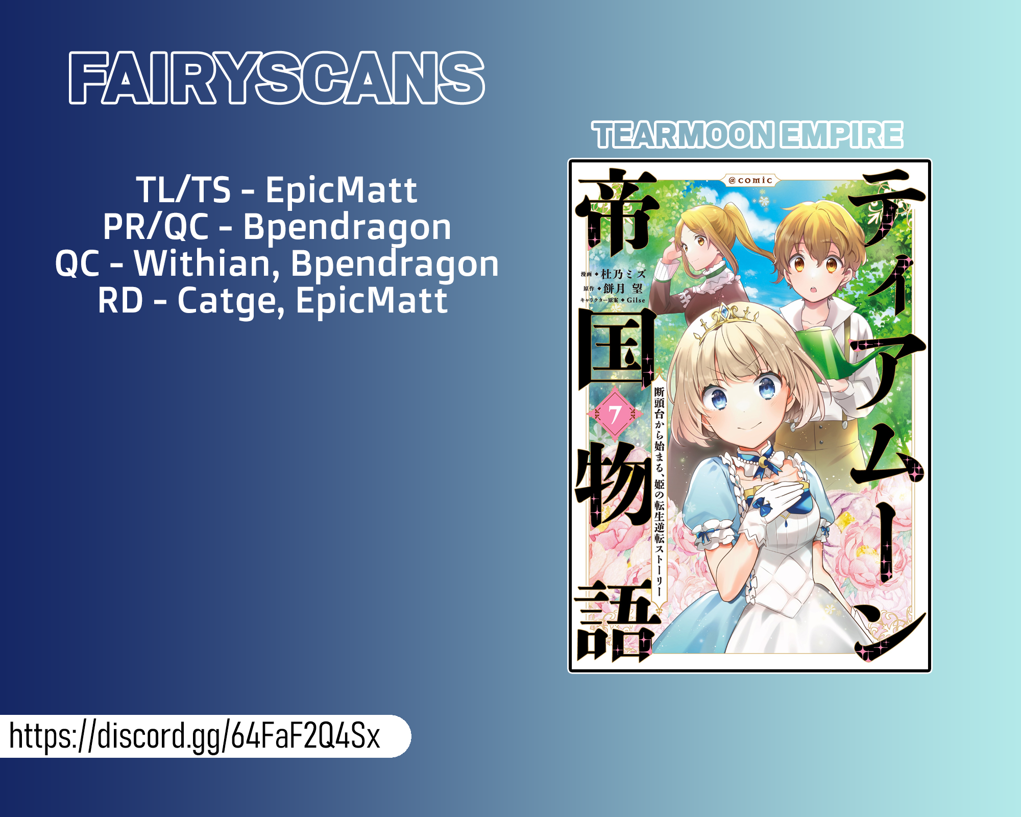 Tearmoon Teikoku Monogatari ~Dantoudai kara Hajimaru, Hime no Tensei Gyakuten Story~ chapter 35 page 40