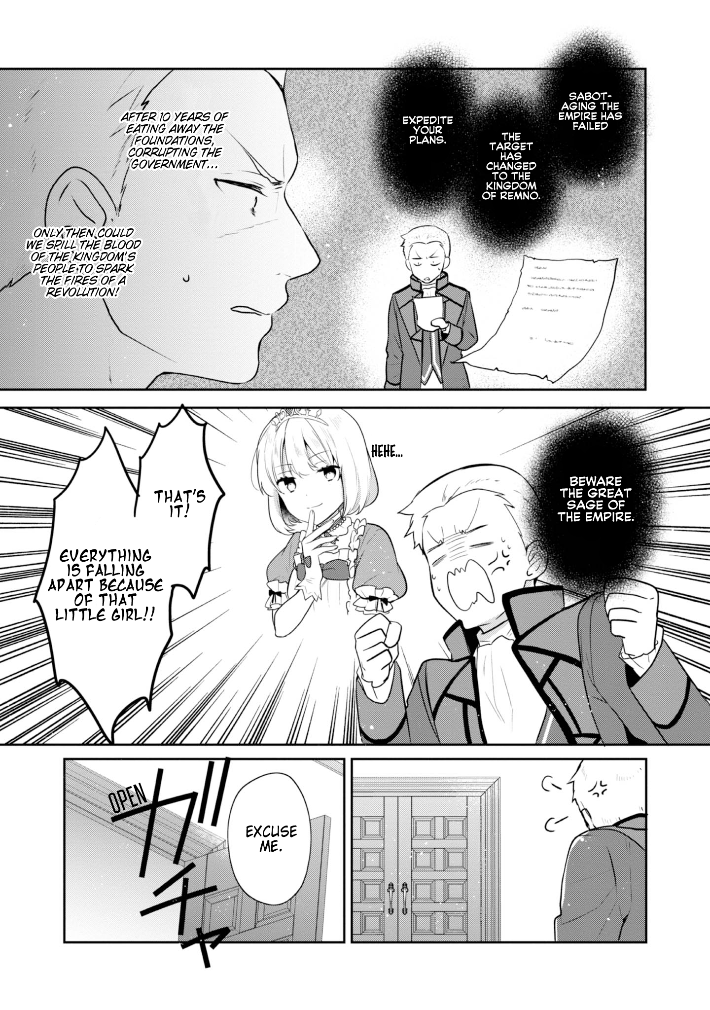 Tearmoon Teikoku Monogatari ~Dantoudai kara Hajimaru, Hime no Tensei Gyakuten Story~ chapter 36 page 7