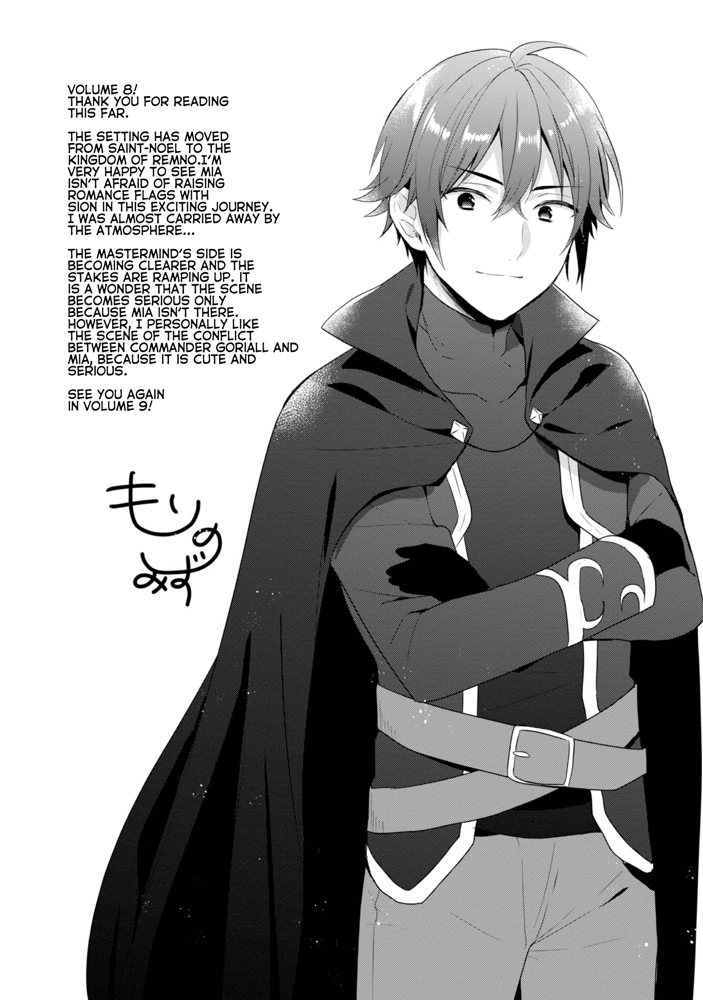 Tearmoon Teikoku Monogatari ~Dantoudai kara Hajimaru, Hime no Tensei Gyakuten Story~ chapter 37.5 page 9