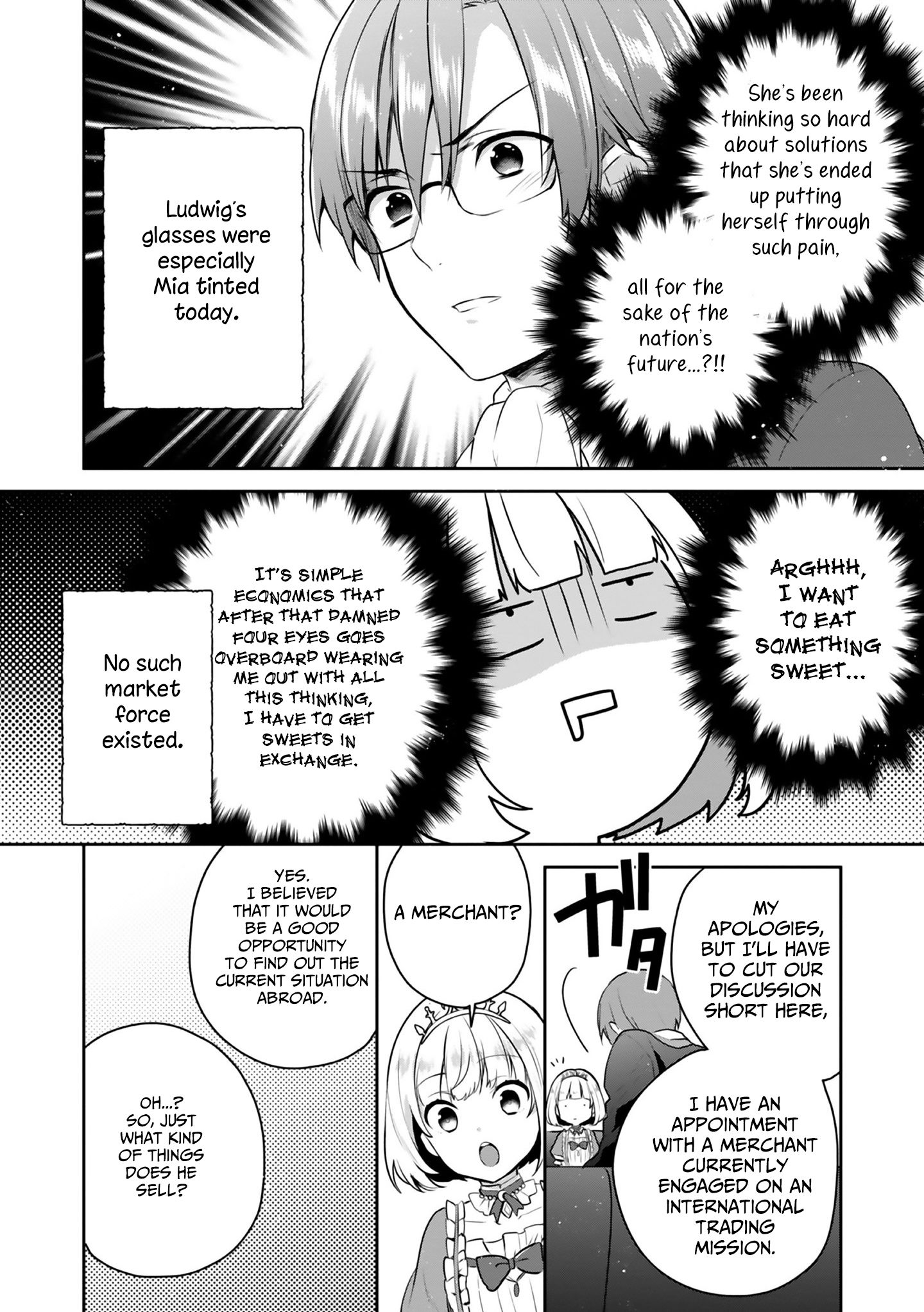 Tearmoon Teikoku Monogatari ~Dantoudai kara Hajimaru, Hime no Tensei Gyakuten Story~ chapter 4.5 page 2