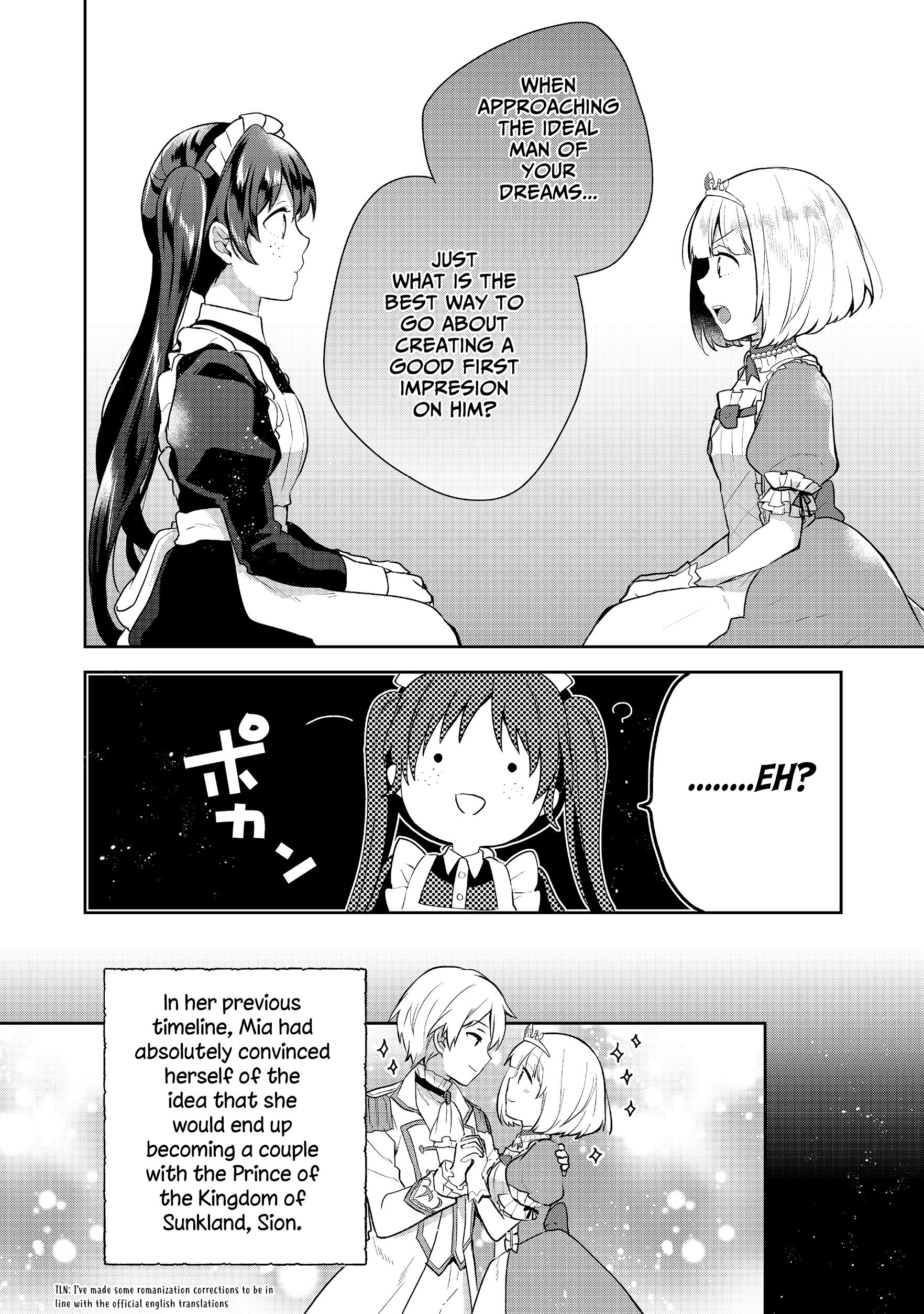 Tearmoon Teikoku Monogatari ~Dantoudai kara Hajimaru, Hime no Tensei Gyakuten Story~ chapter 6 page 4