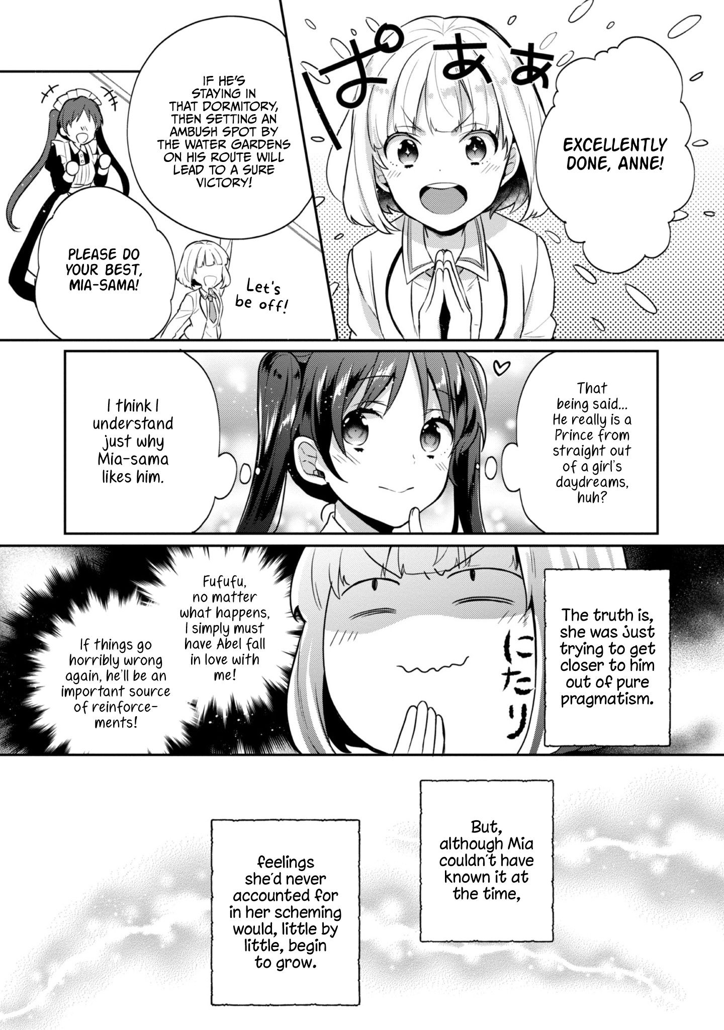 Tearmoon Teikoku Monogatari ~Dantoudai kara Hajimaru, Hime no Tensei Gyakuten Story~ chapter 9.5 page 8