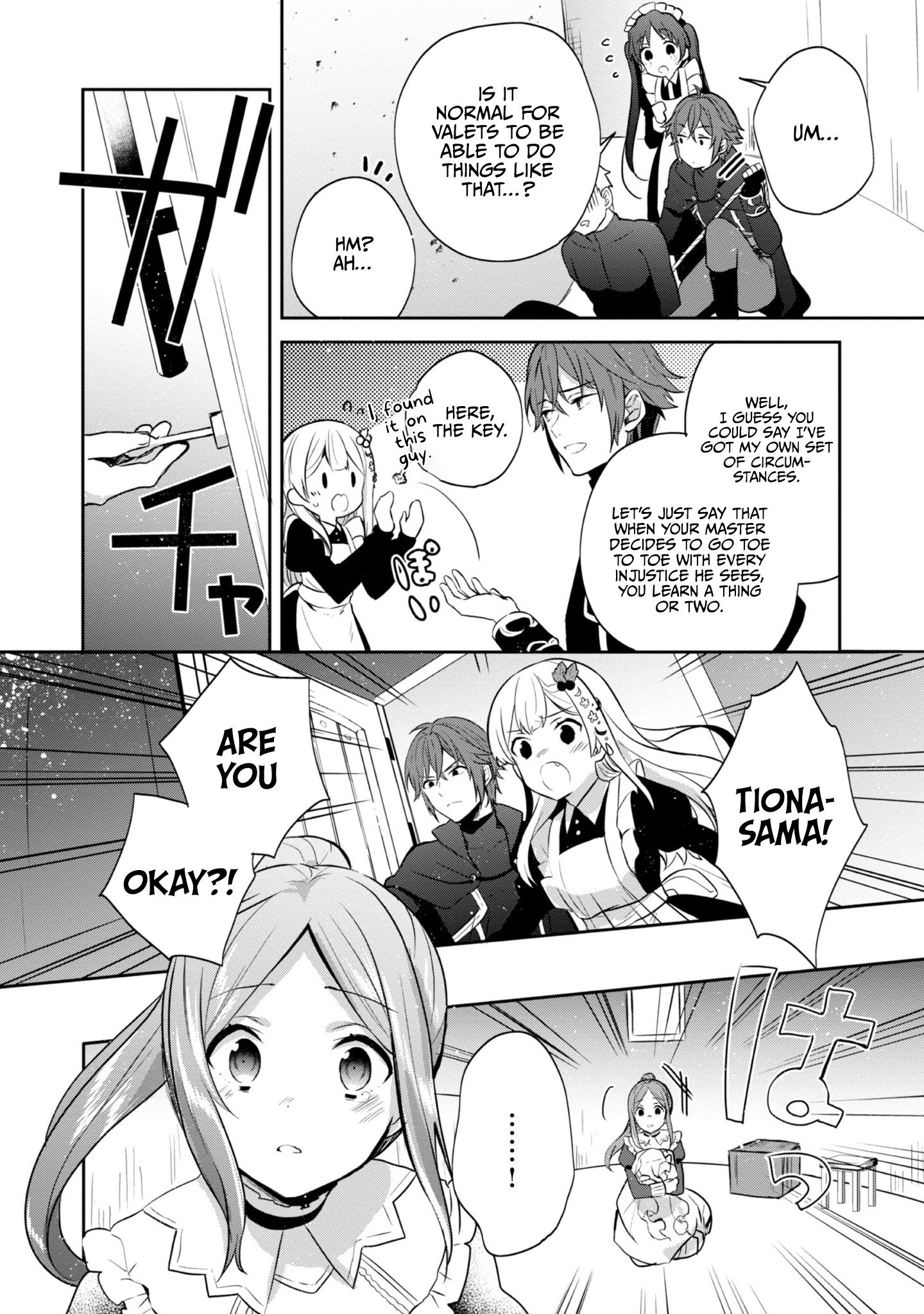 Tearmoon Teikoku Monogatari ~Dantoudai kara Hajimaru, Hime no Tensei Gyakuten Story~ chapter 9 page 19