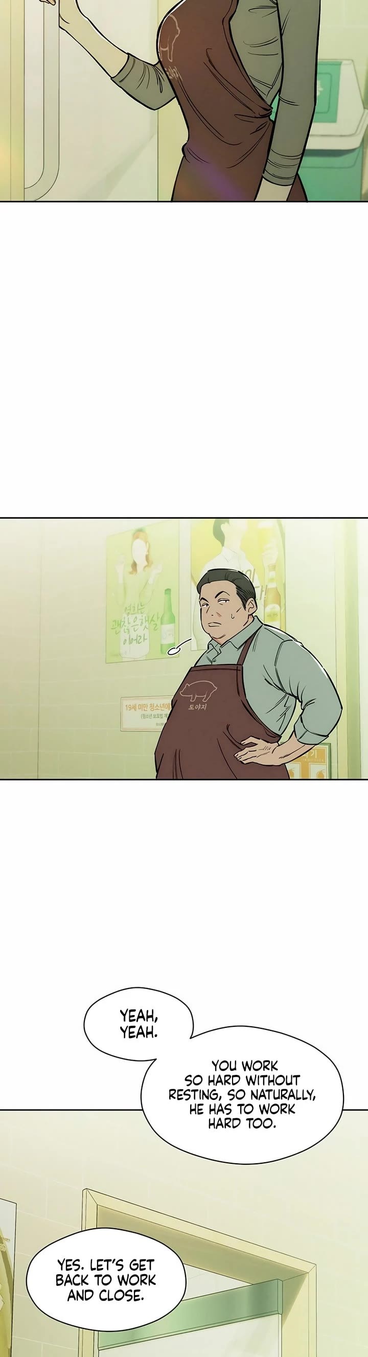 Tears on a Withered Flower chapter 1 page 14