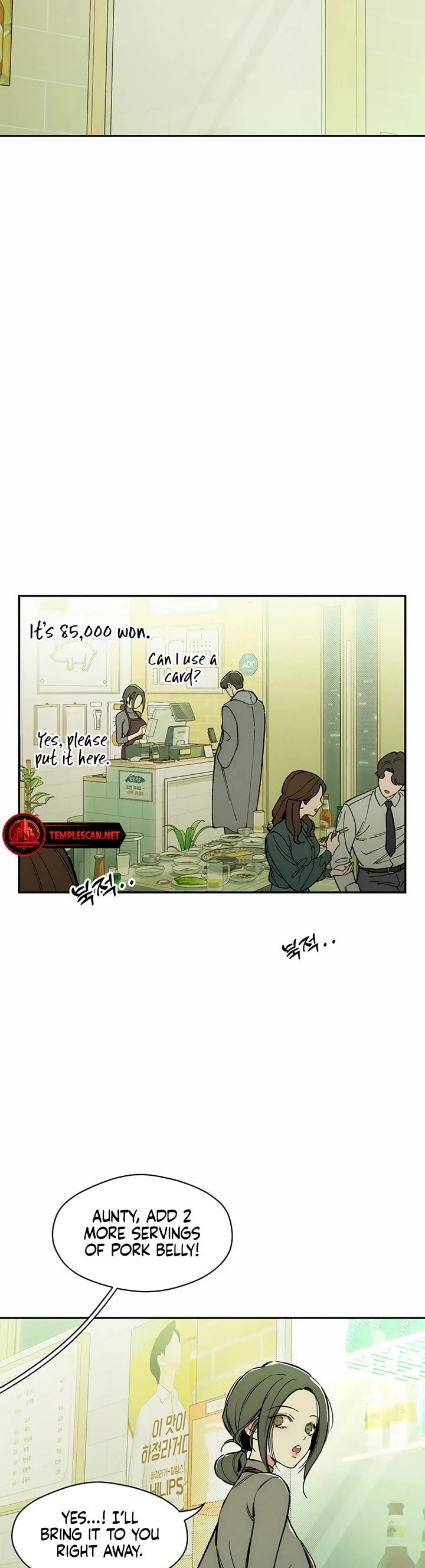 Tears on a Withered Flower chapter 1 page 15