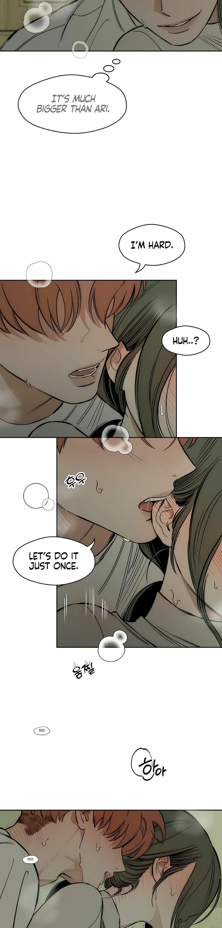 Tears on a Withered Flower chapter 10 page 18