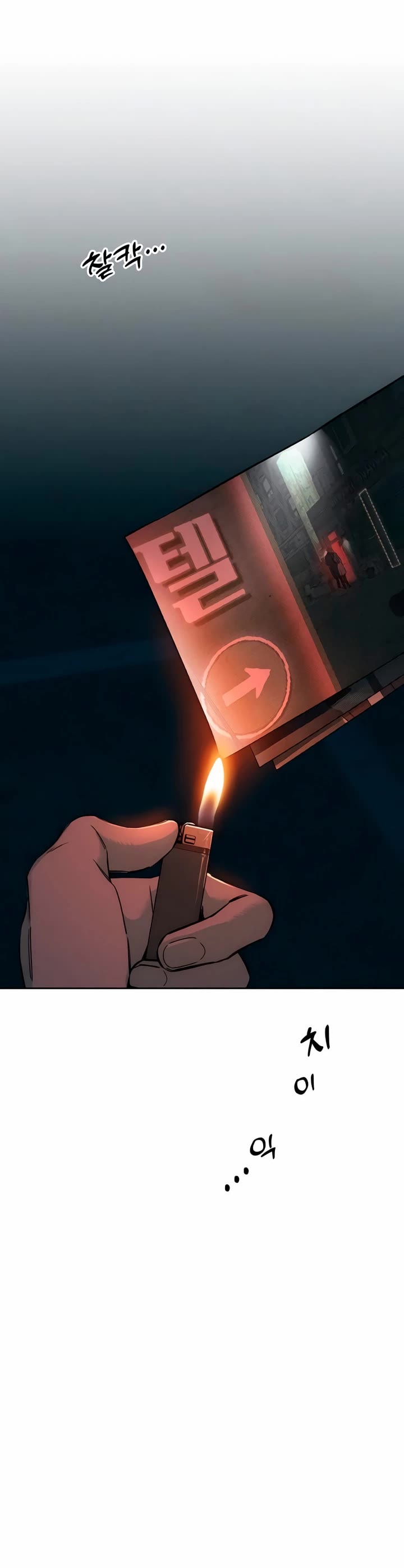 Tears on a Withered Flower chapter 10 page 34