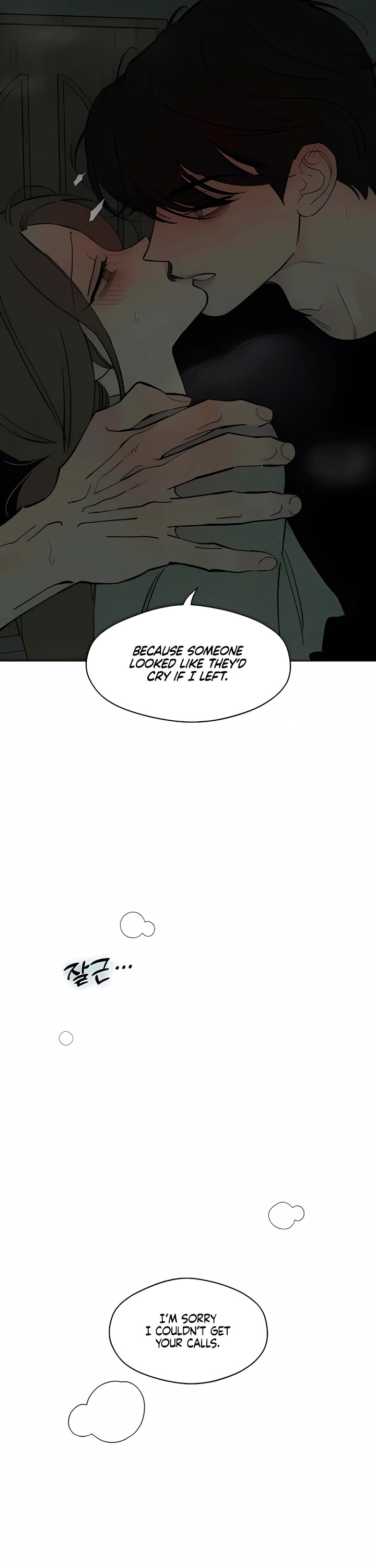 Tears on a Withered Flower chapter 101 page 26