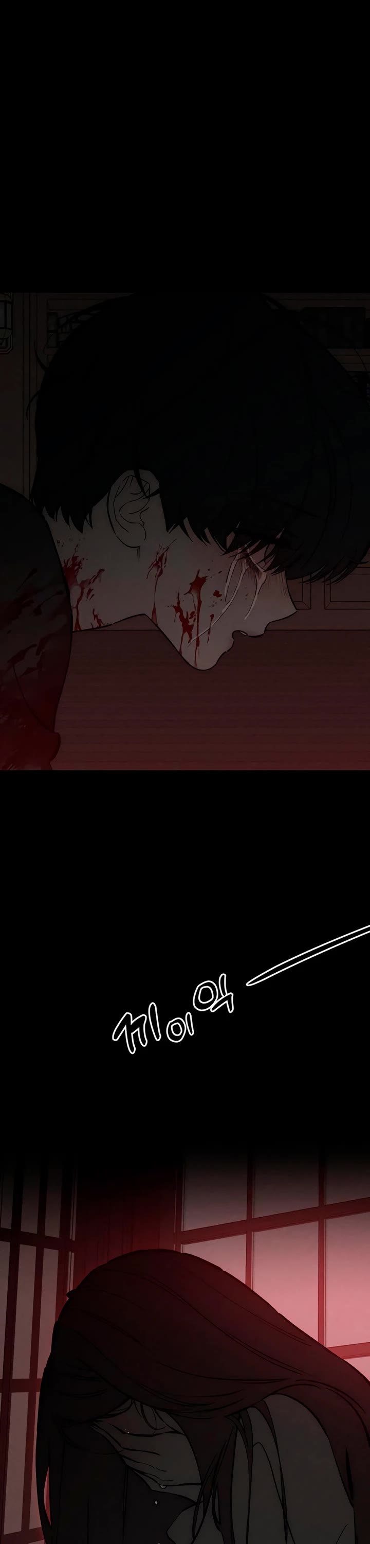 Tears on a Withered Flower chapter 104 page 2