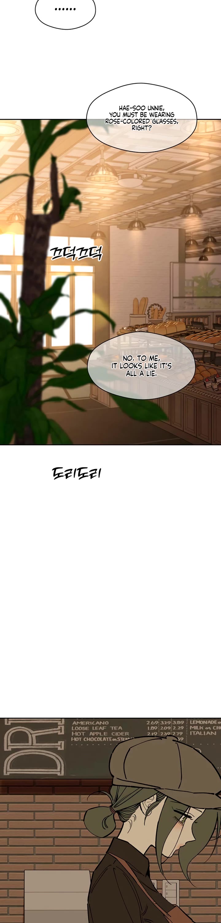 Tears on a Withered Flower chapter 109 page 42