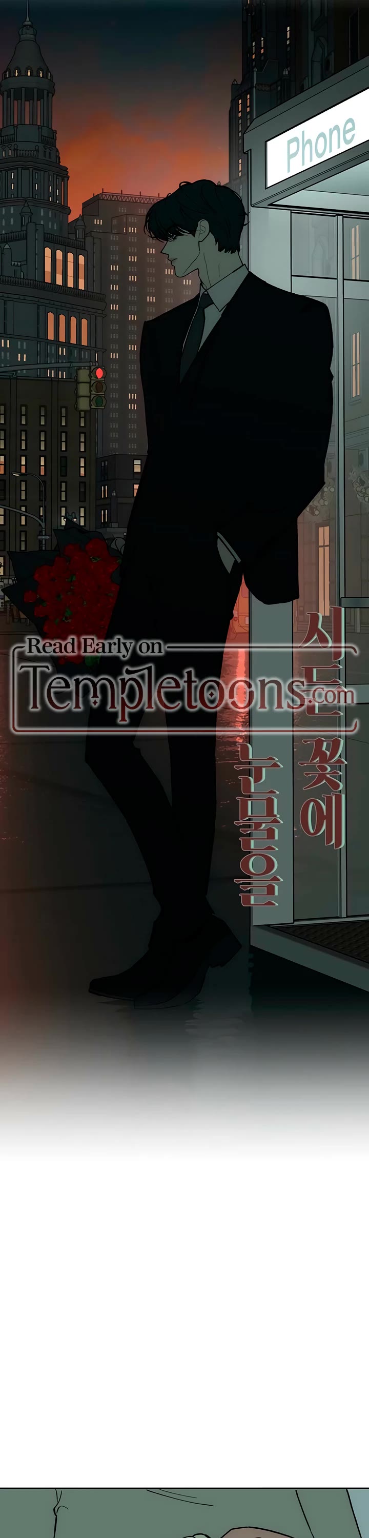 Tears on a Withered Flower chapter 113 page 26
