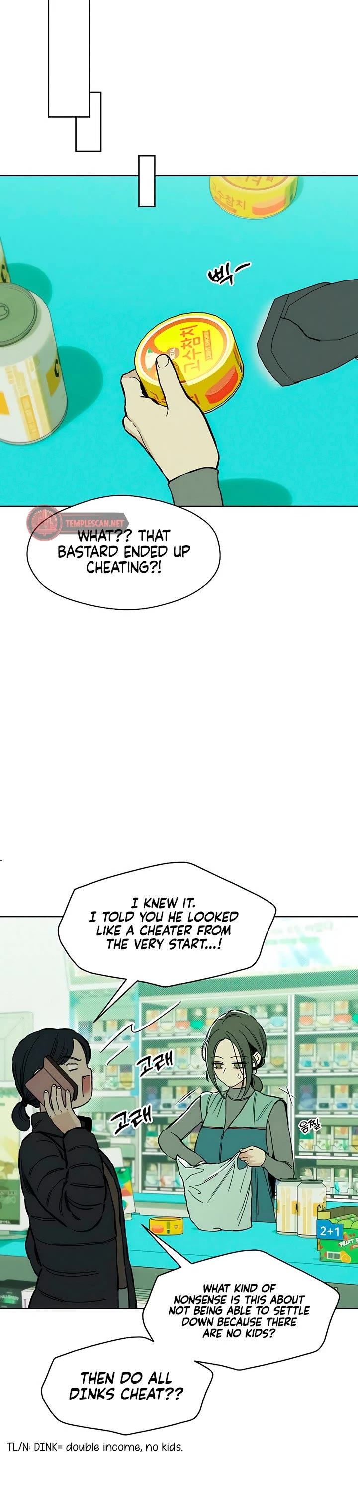 Tears on a Withered Flower chapter 12 page 20