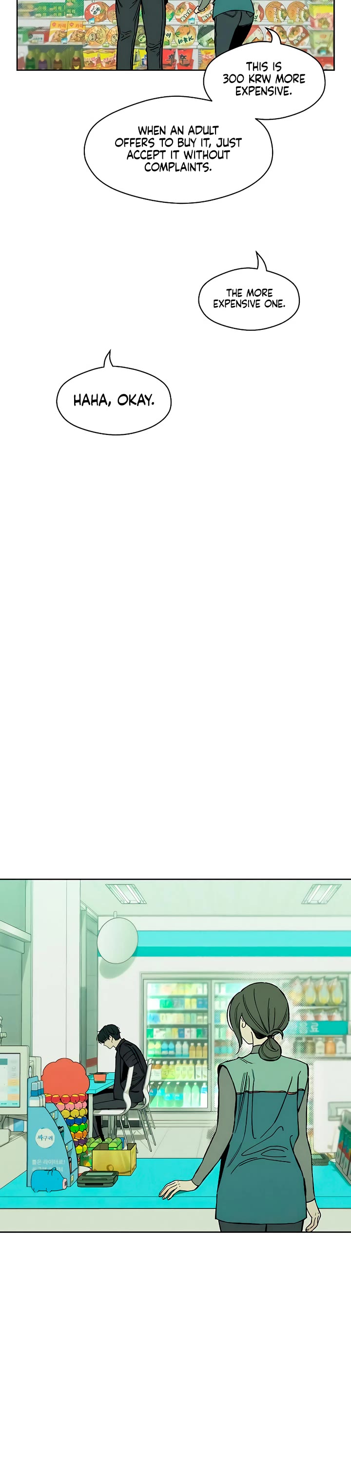 Tears on a Withered Flower chapter 13 page 16