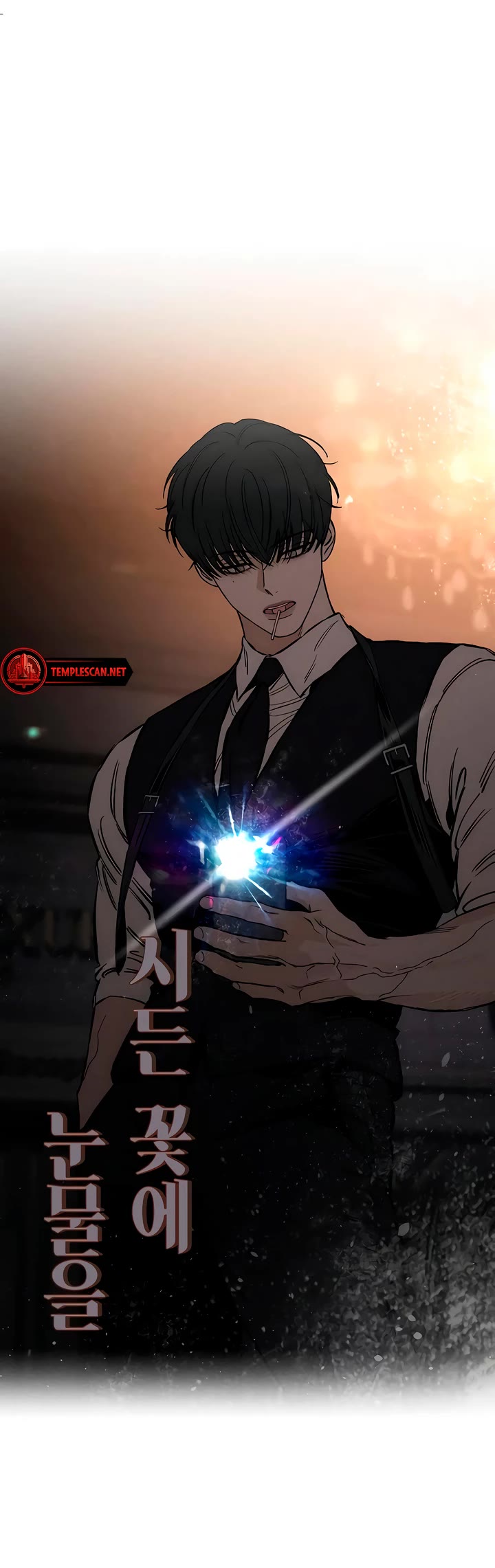 Tears on a Withered Flower chapter 13 page 35