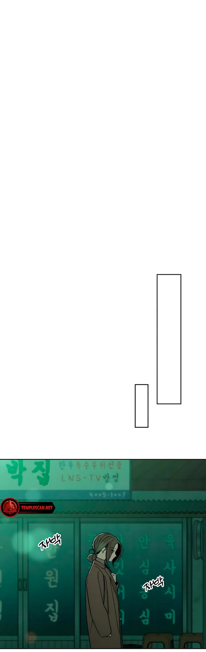 Tears on a Withered Flower chapter 13 page 49