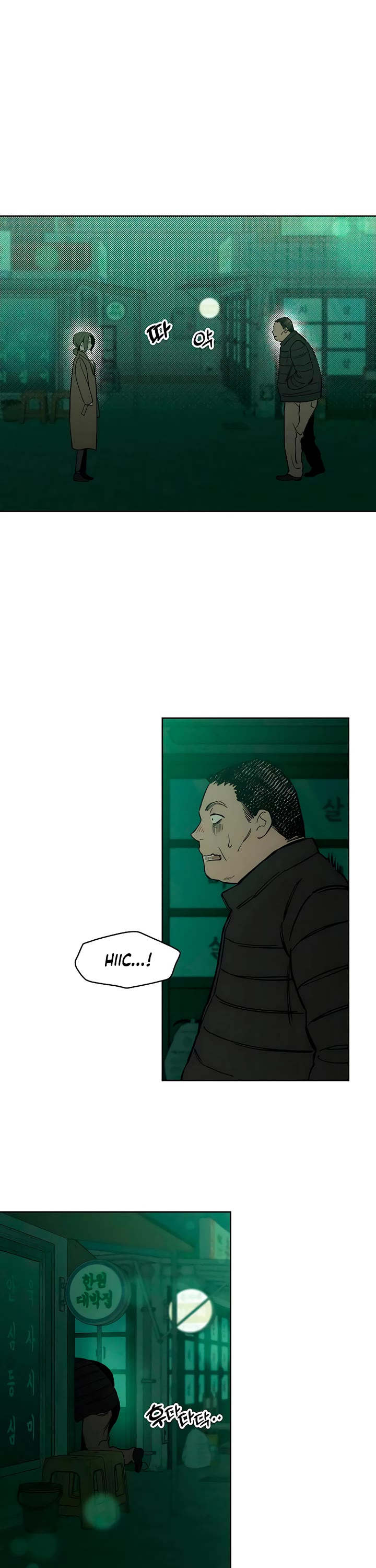 Tears on a Withered Flower chapter 13 page 51