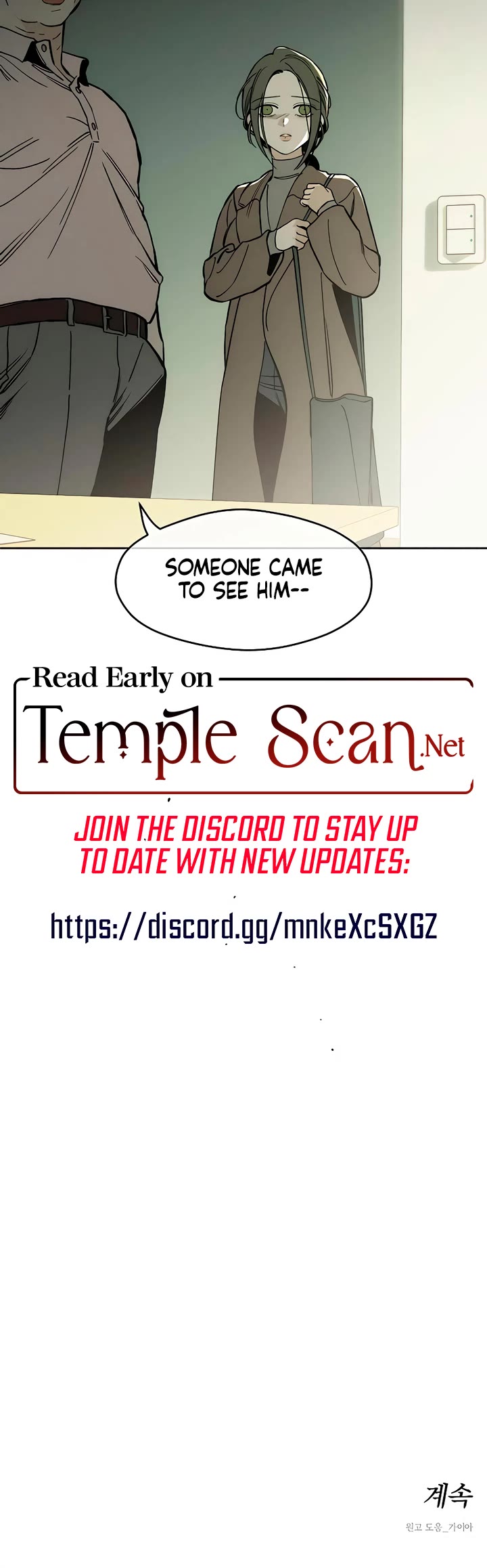 Tears on a Withered Flower chapter 14 page 56