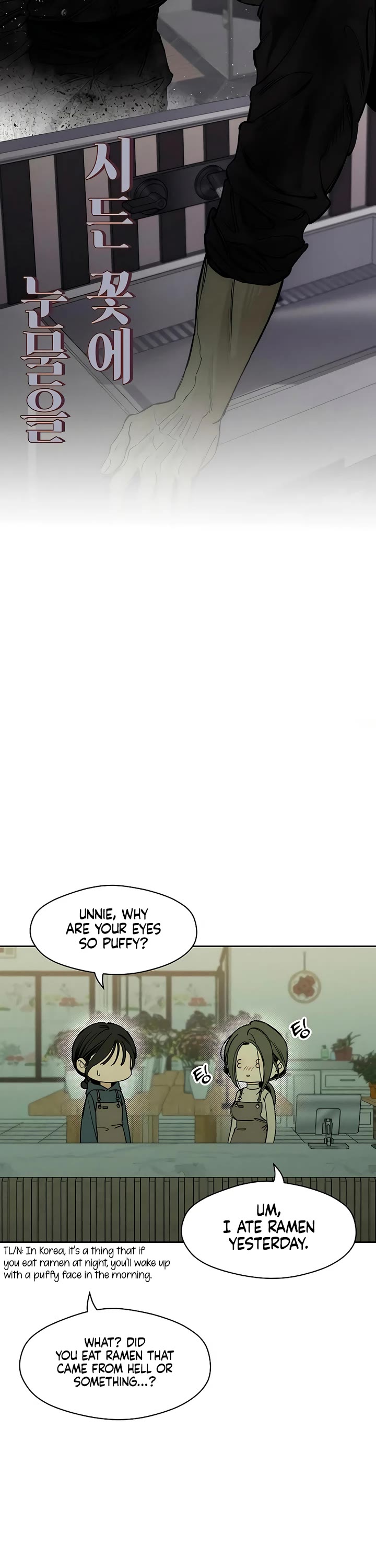 Tears on a Withered Flower chapter 15 page 57