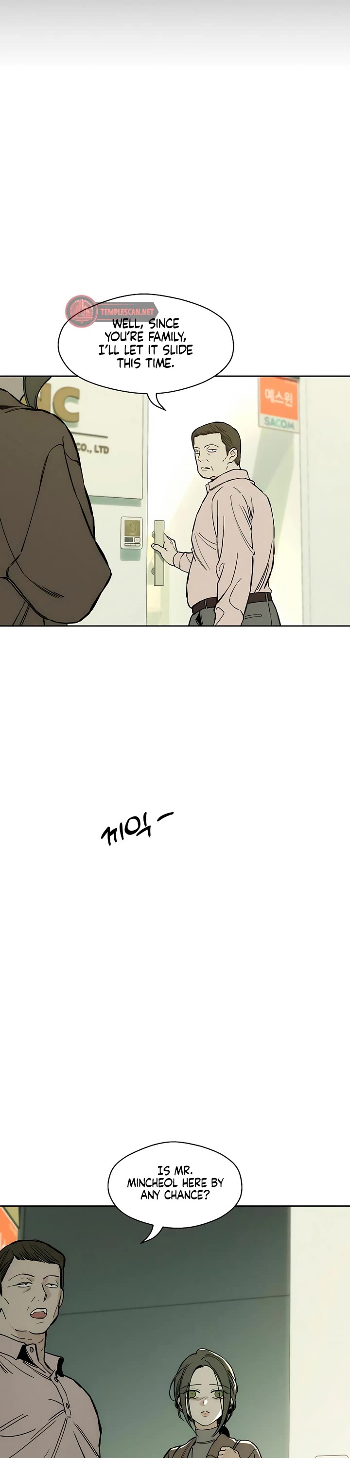 Tears on a Withered Flower chapter 15 page 7