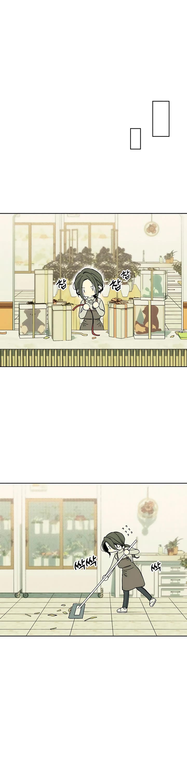 Tears on a Withered Flower chapter 16 page 43