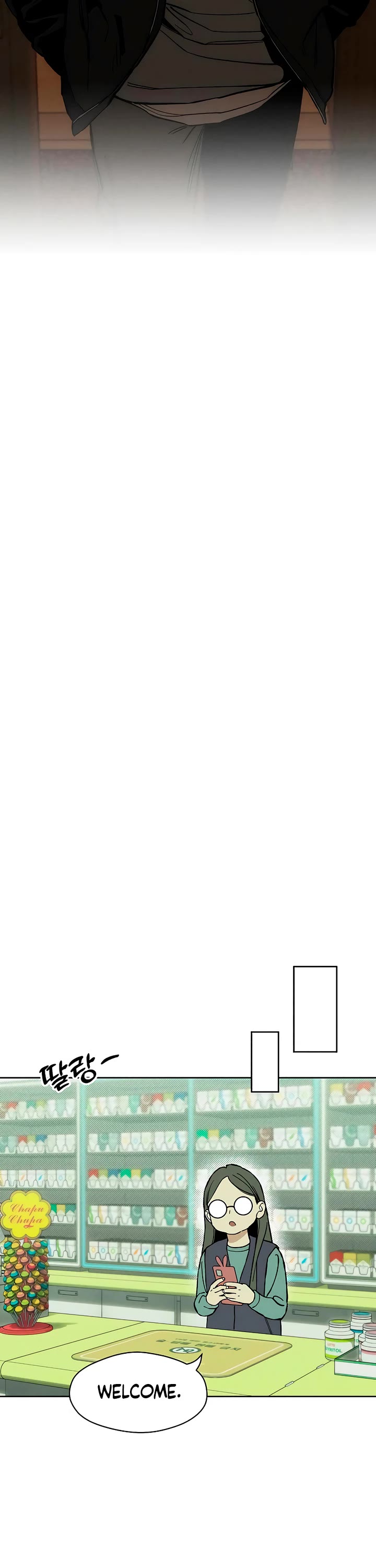 Tears on a Withered Flower chapter 17 page 17