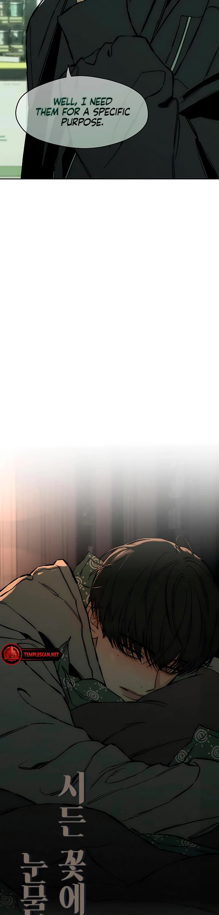 Tears on a Withered Flower chapter 17 page 22