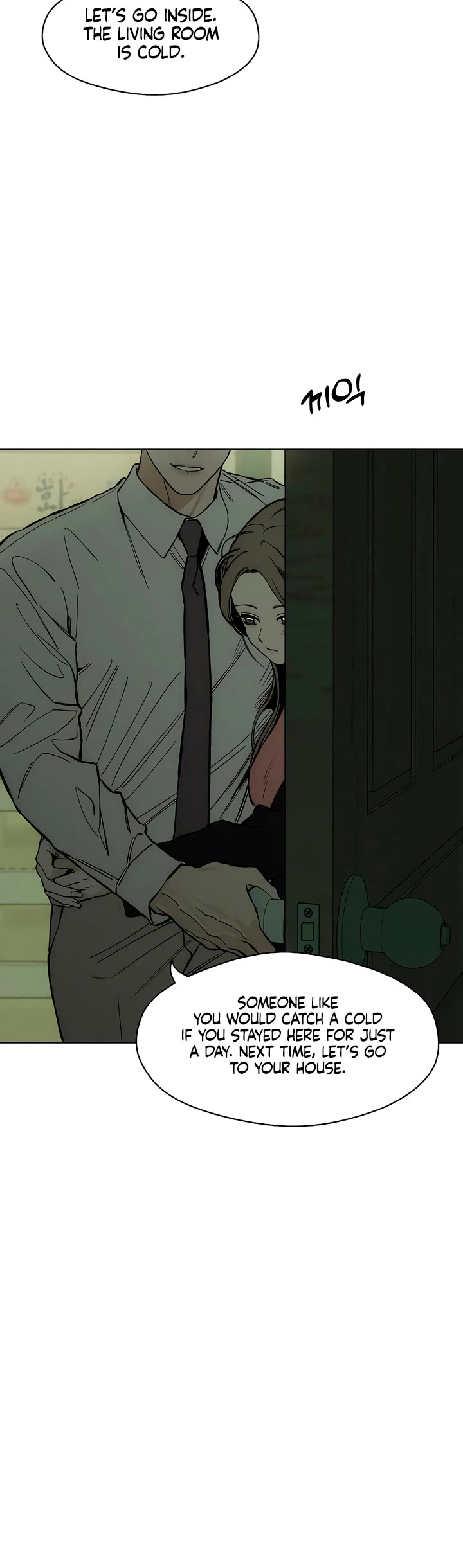 Tears on a Withered Flower chapter 17 page 4