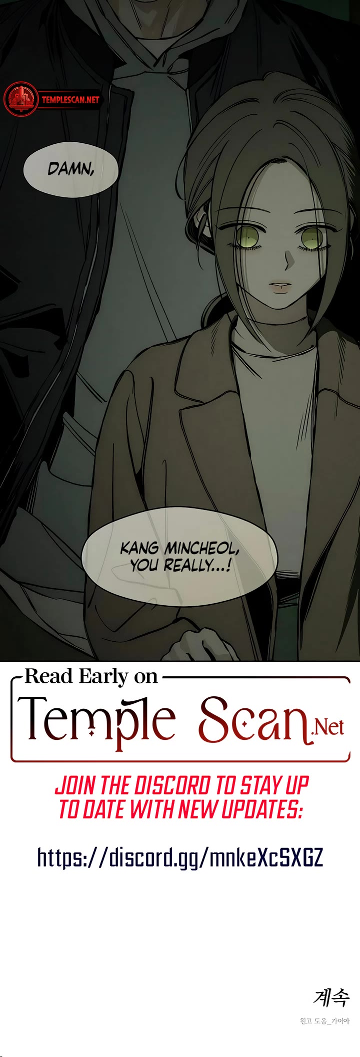 Tears on a Withered Flower chapter 17 page 58