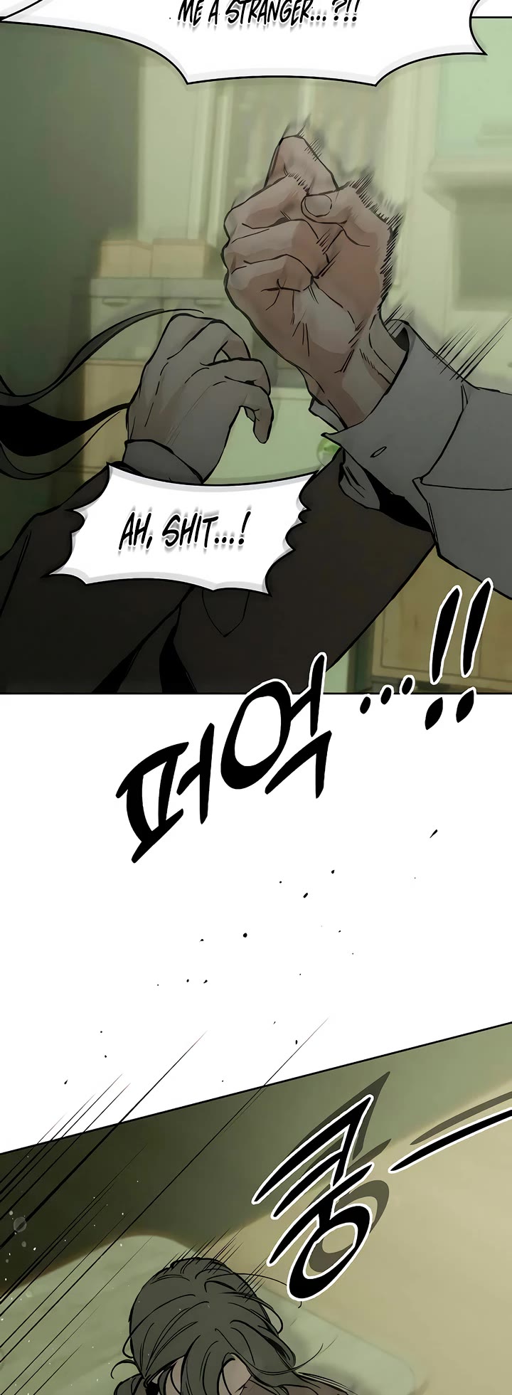 Tears on a Withered Flower chapter 18 page 25