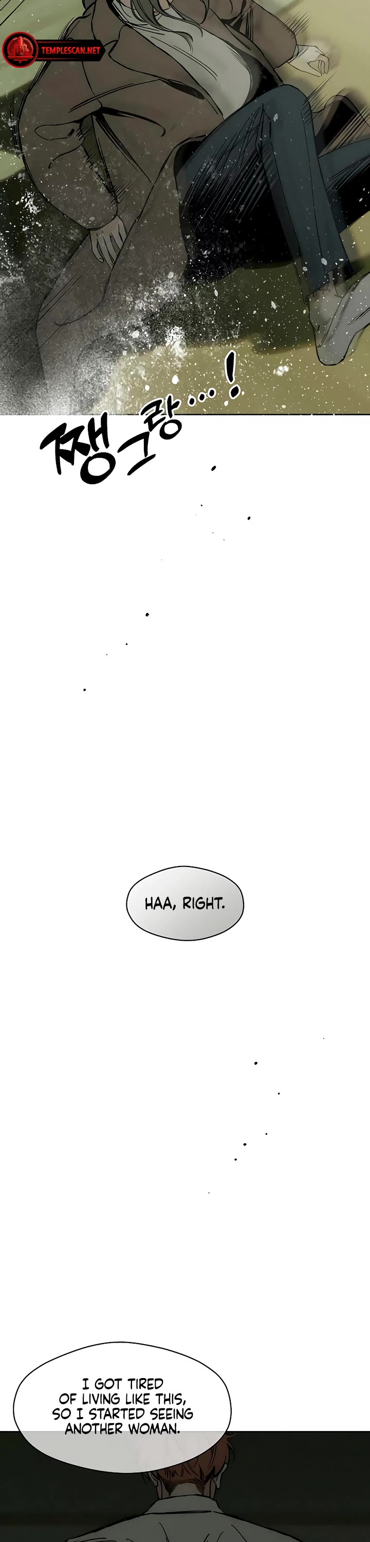 Tears on a Withered Flower chapter 18 page 26