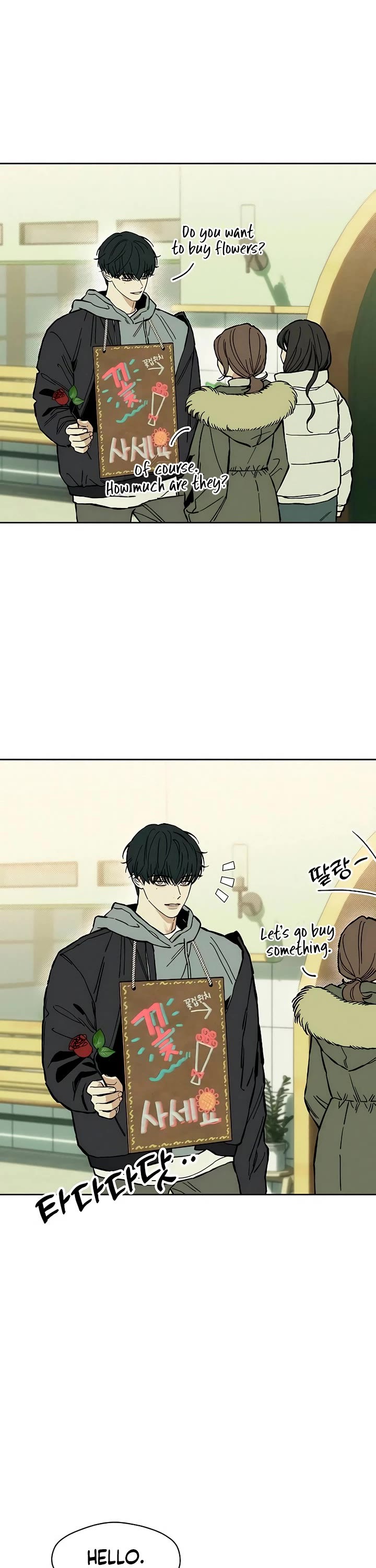 Tears on a Withered Flower chapter 19 page 22