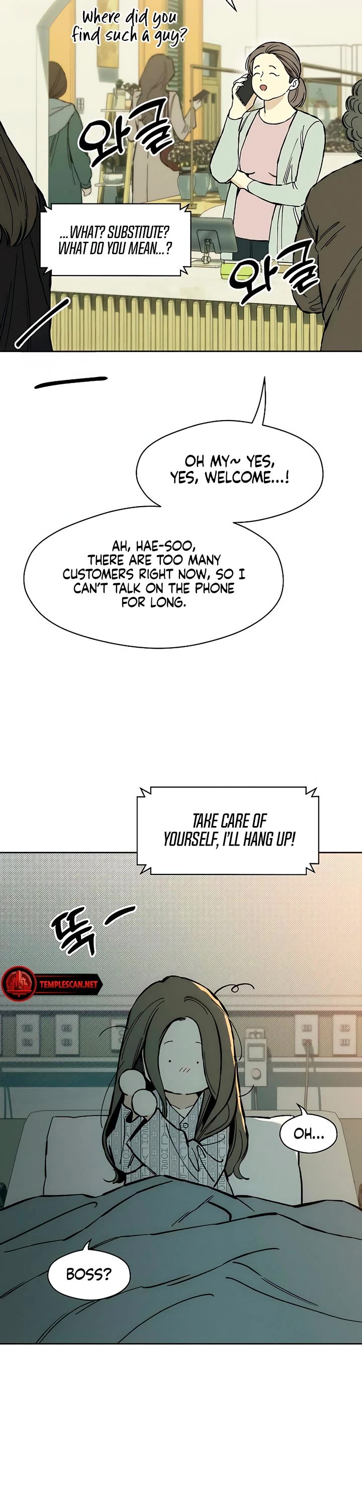 Tears on a Withered Flower chapter 19 page 41