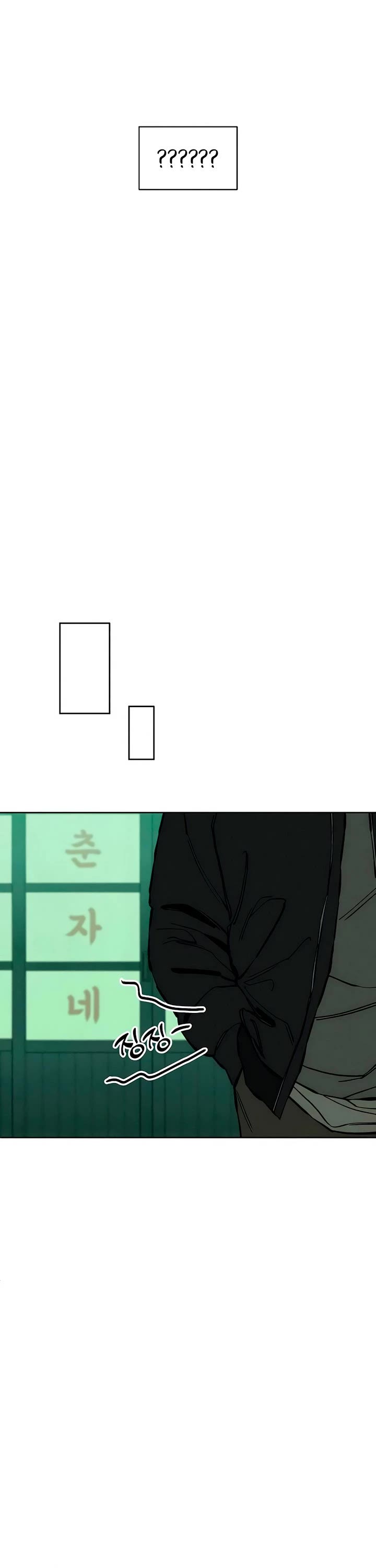 Tears on a Withered Flower chapter 19 page 42