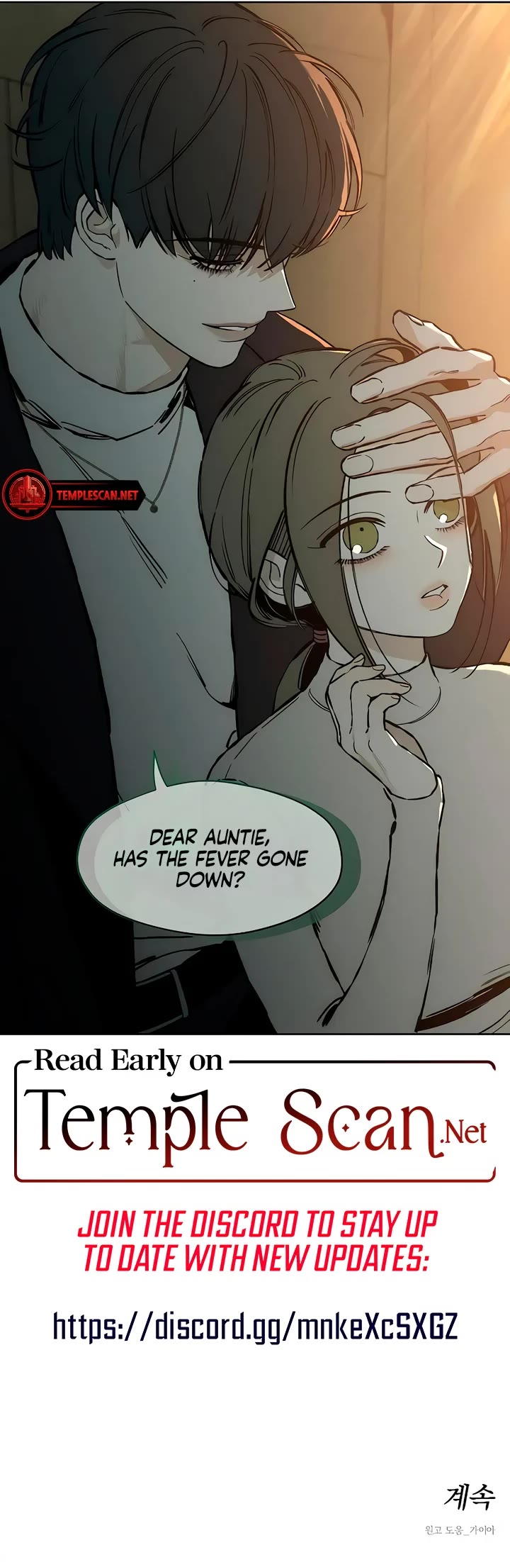 Tears on a Withered Flower chapter 19 page 51